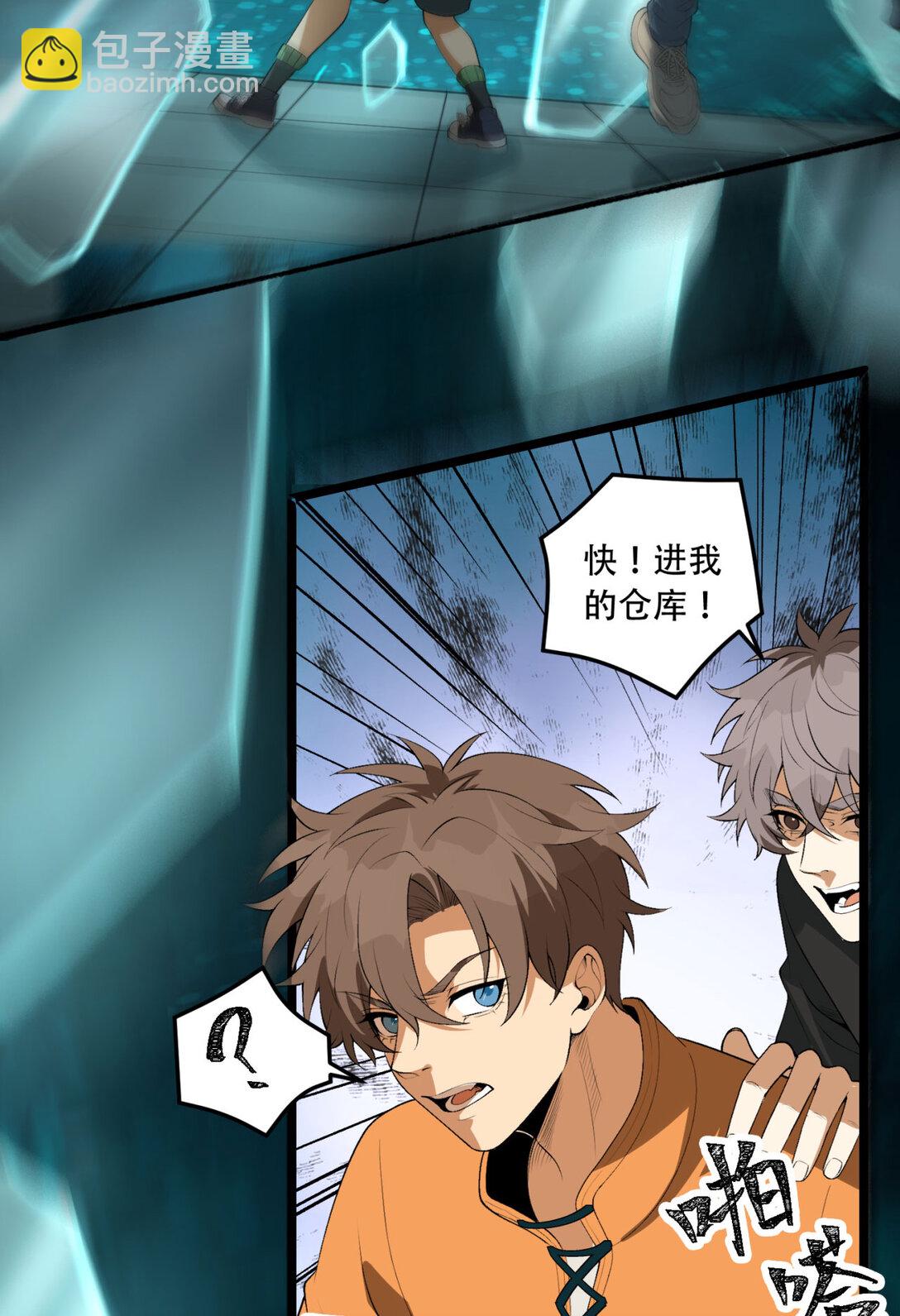 59回 天无绝人之路(1/2)-第60话