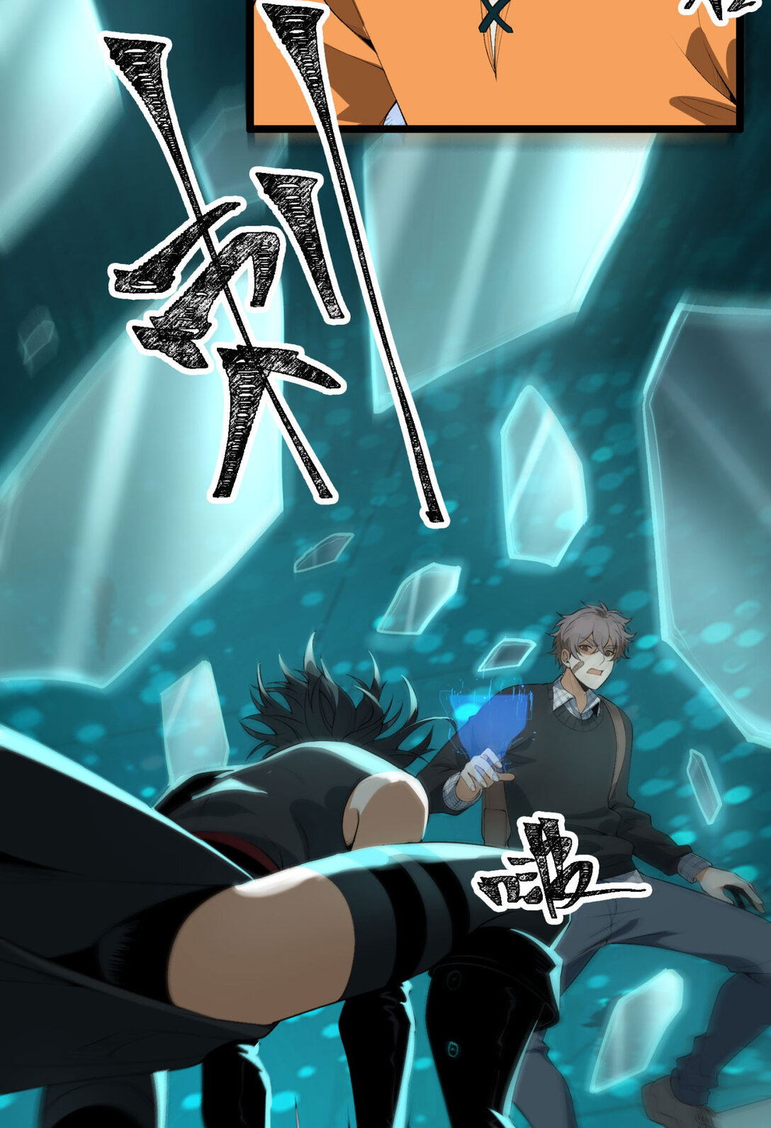 59回 天无绝人之路(1/2)-第60话