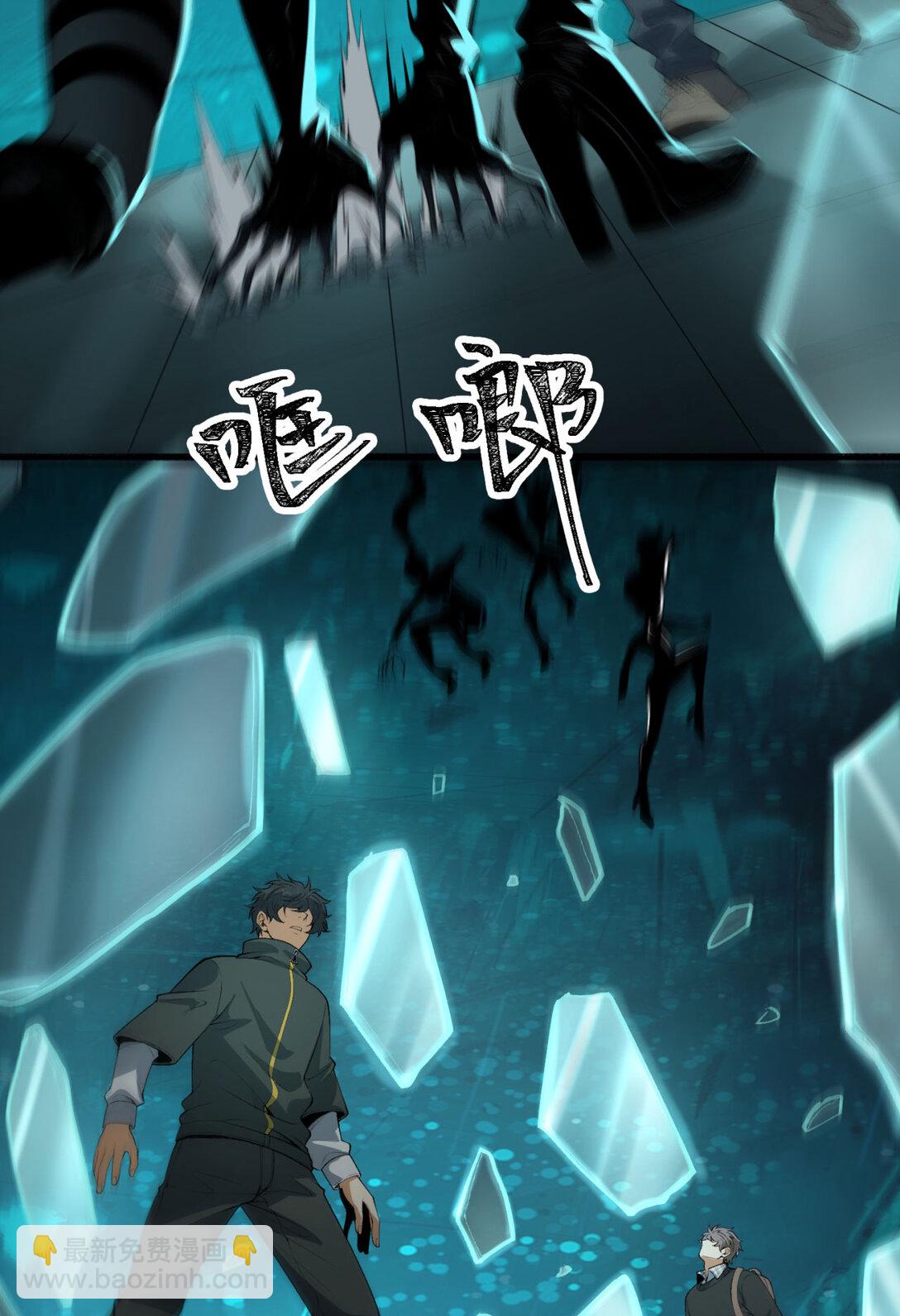 59回 天无绝人之路(1/2)-第60话