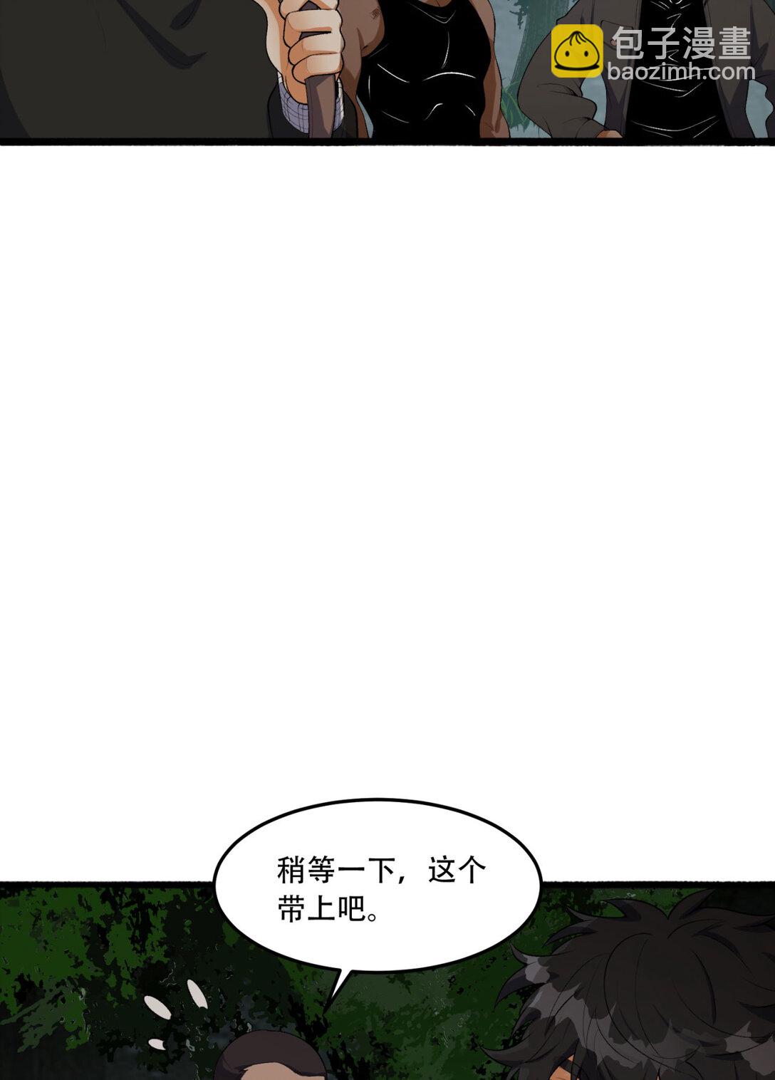 59回 天无绝人之路(1/2)-第60话