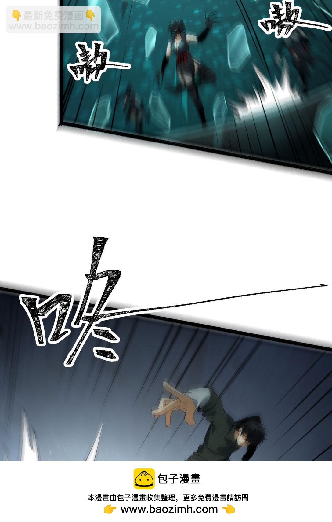 59回 天无绝人之路(1/2)-第60话