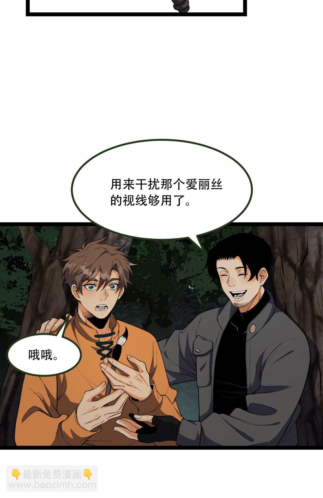 59回 天无绝人之路(1/2)-第60话