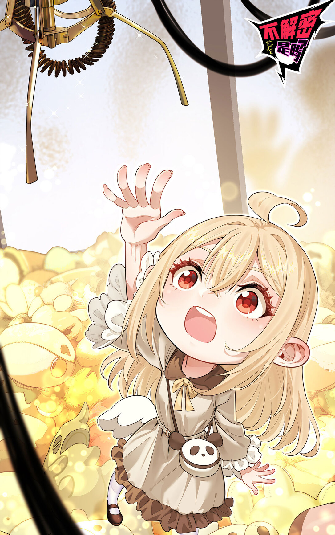 61回 &ldquo;魔术师&rdquo;毕也(1/2)-第62话