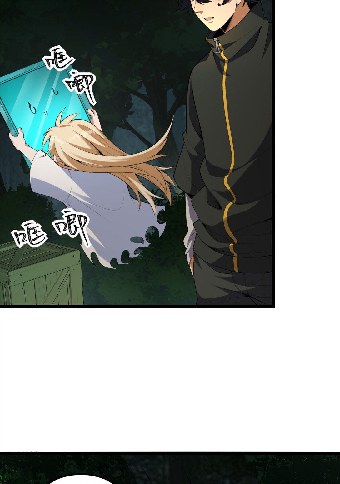 61回 &ldquo;魔术师&rdquo;毕也(1/2)-第62话