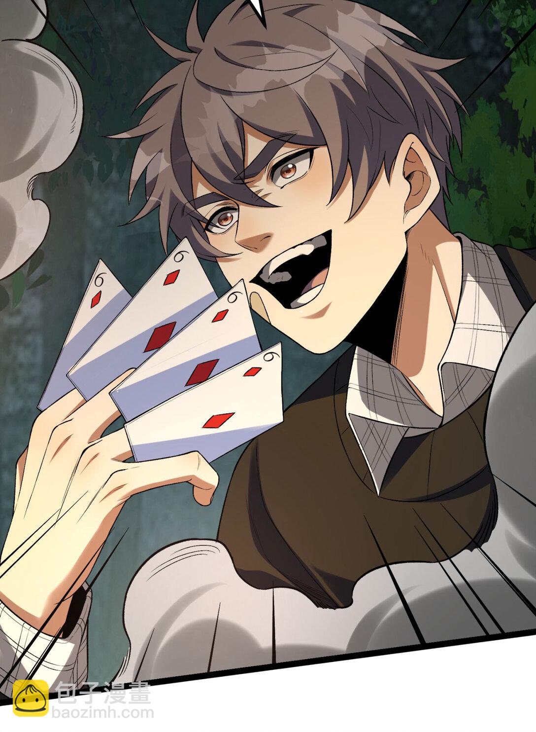 61回 &ldquo;魔术师&rdquo;毕也(1/2)-第62话