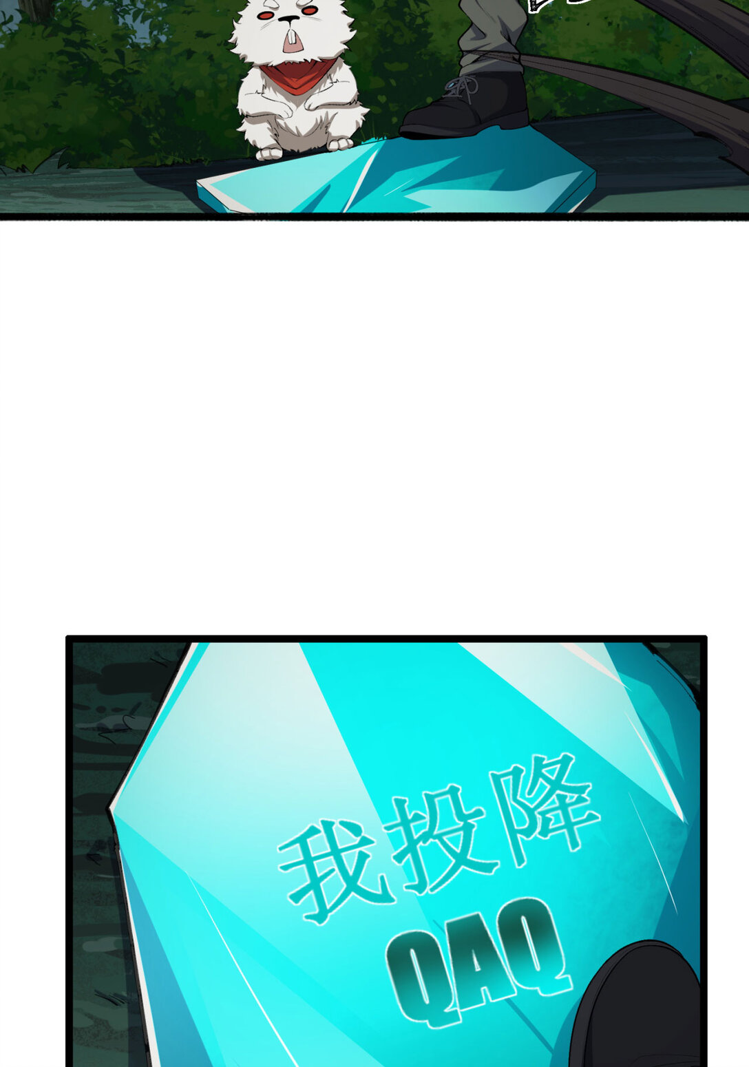 61回 &ldquo;魔术师&rdquo;毕也(1/2)-第62话