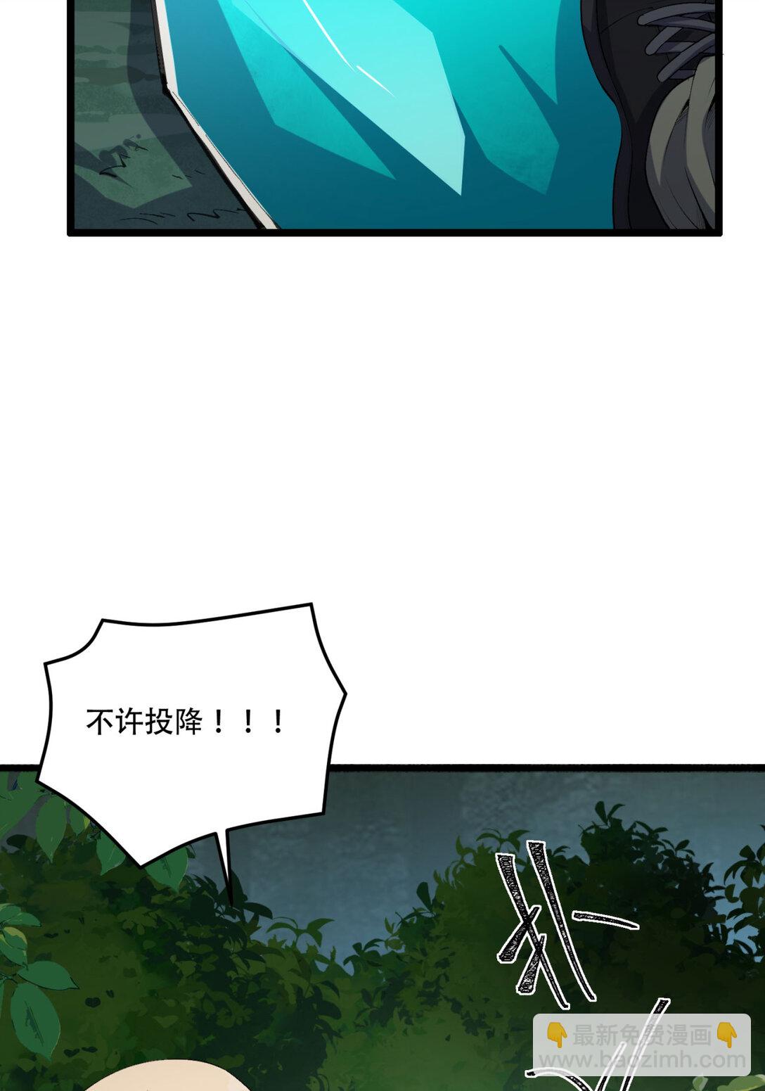 61回 &ldquo;魔术师&rdquo;毕也(1/2)-第62话