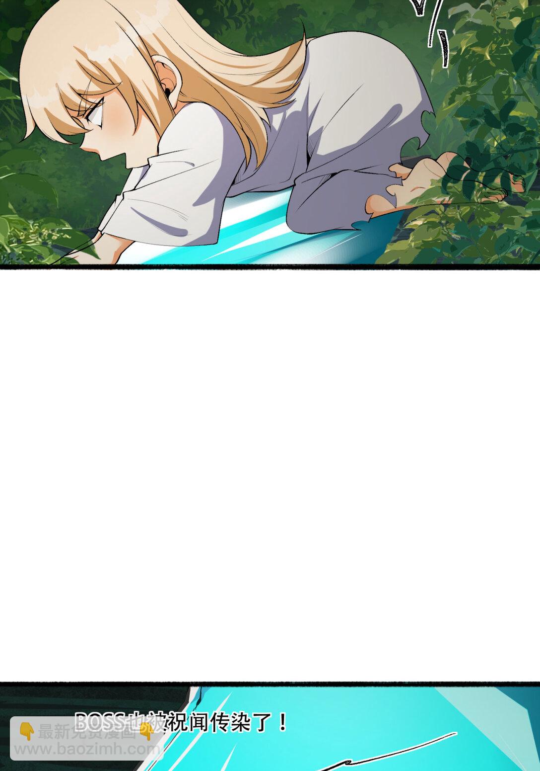 61回 &ldquo;魔术师&rdquo;毕也(1/2)-第62话