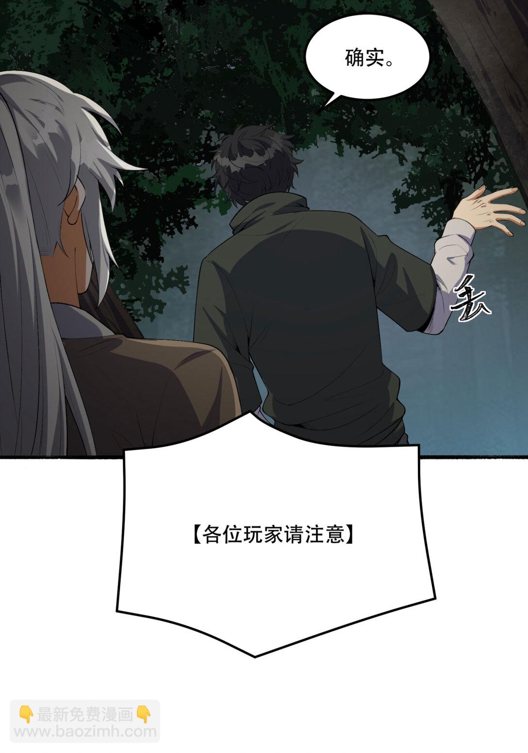 61回 &ldquo;魔术师&rdquo;毕也(1/2)-第62话