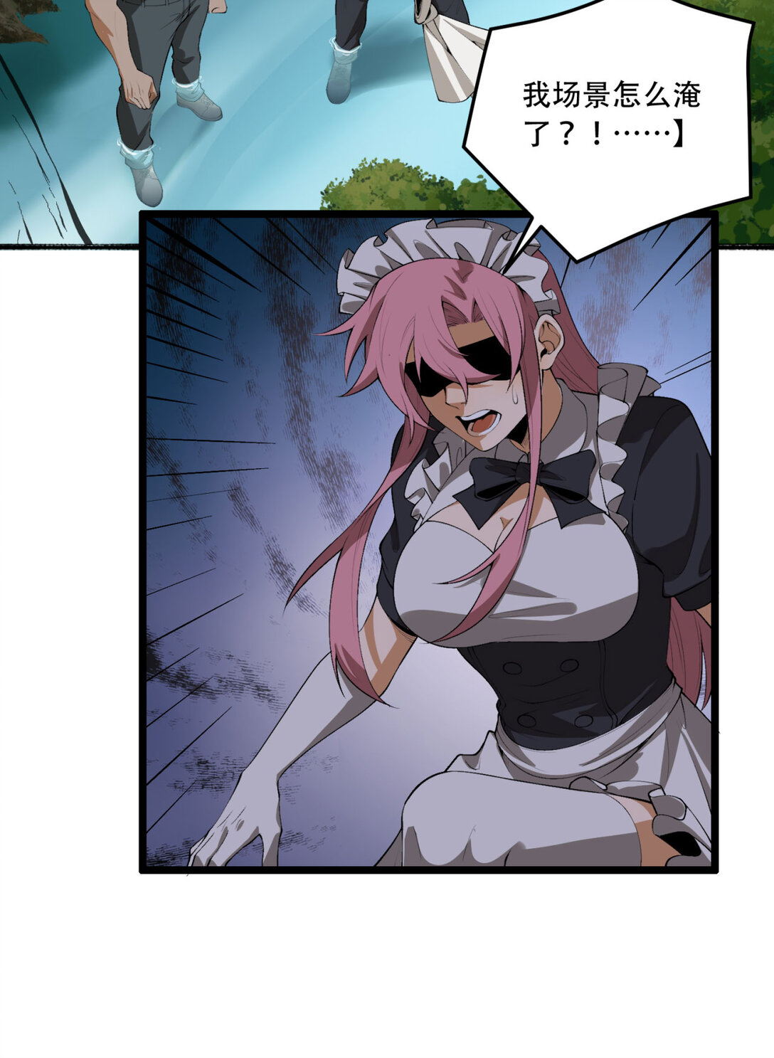 61回 &ldquo;魔术师&rdquo;毕也(1/2)-第62话