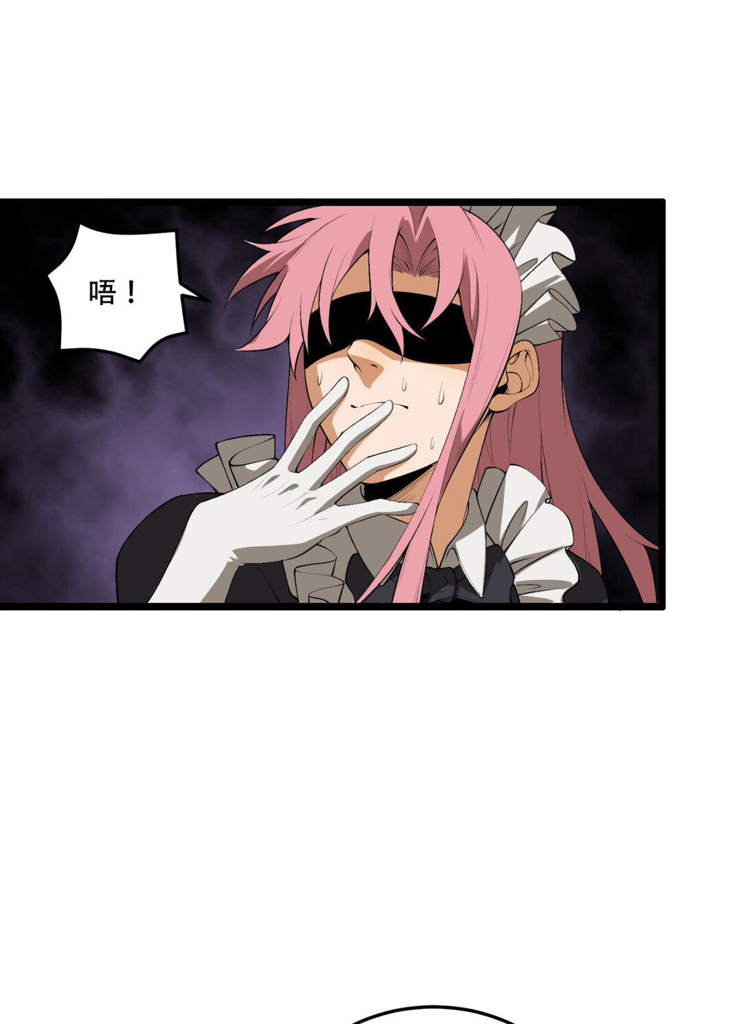 61回 &ldquo;魔术师&rdquo;毕也(1/2)-第62话