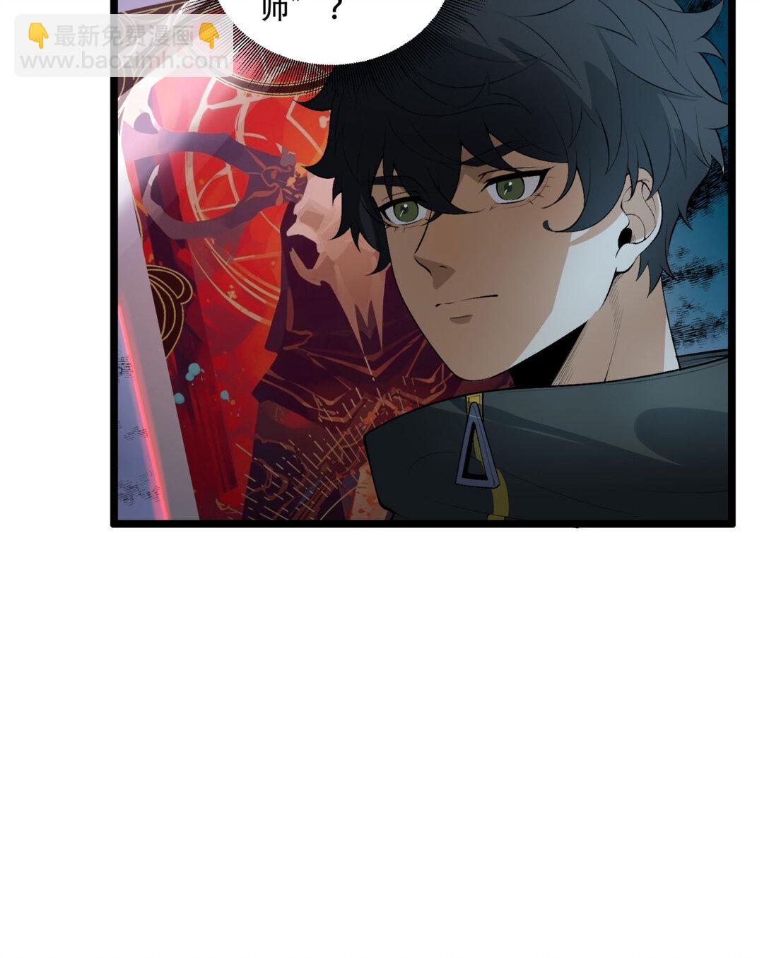 61回 &ldquo;魔术师&rdquo;毕也(1/2)-第62话