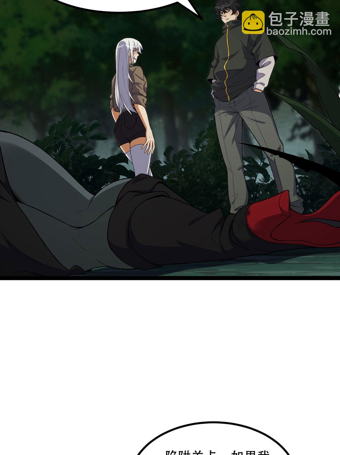 61回 &ldquo;魔术师&rdquo;毕也(1/2)-第62话