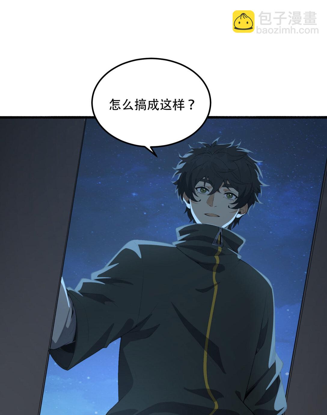 63回 怎么搞成这样？(1/2)-第64话