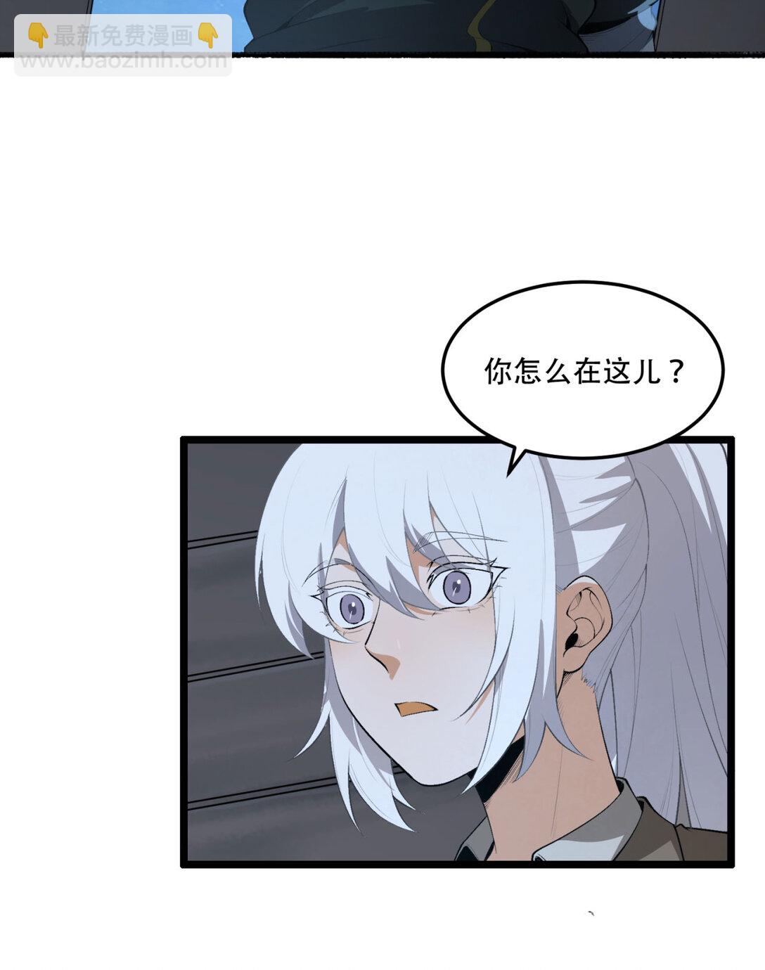 63回 怎么搞成这样？(1/2)-第64话