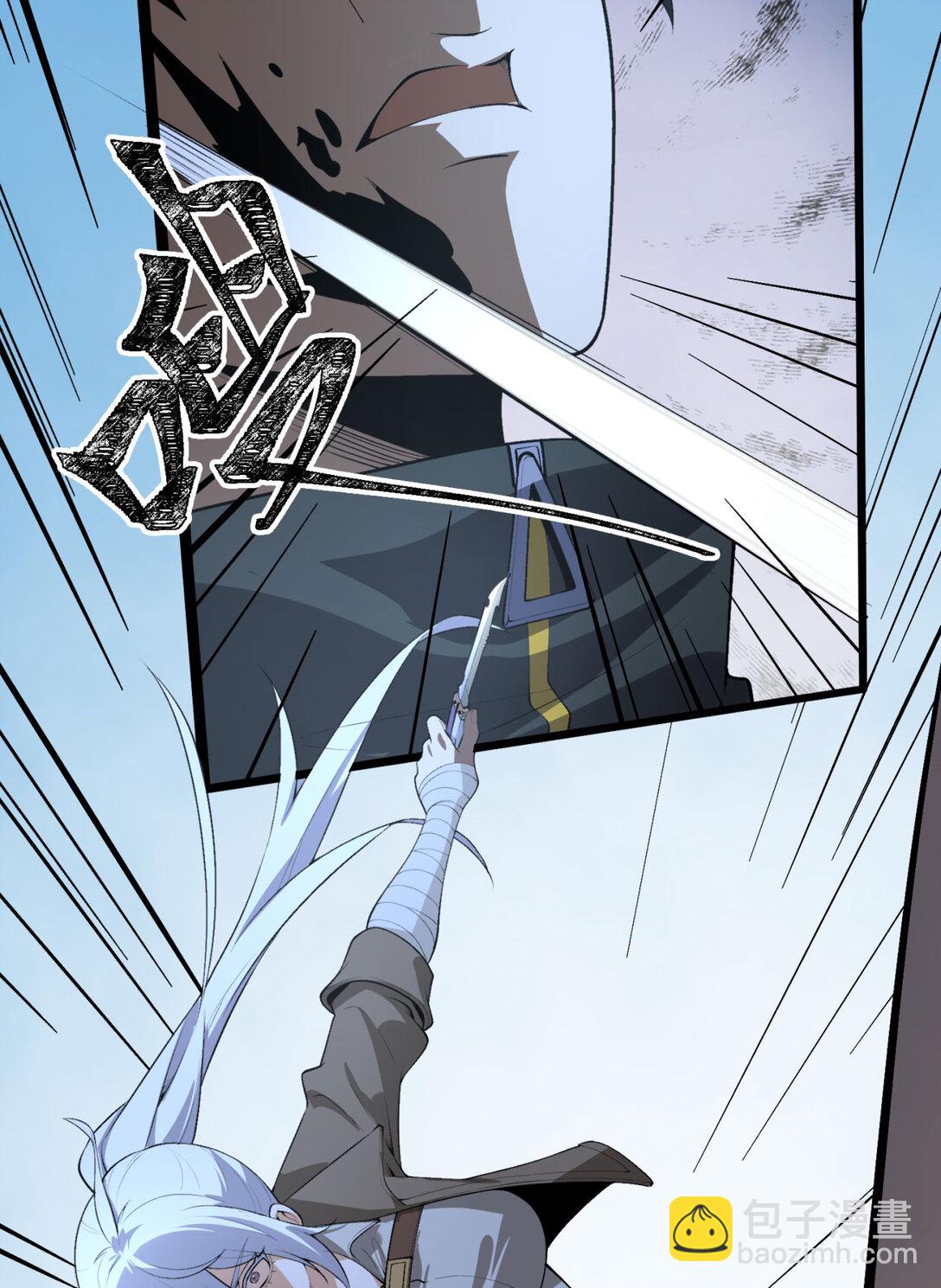 63回 怎么搞成这样？(1/2)-第64话