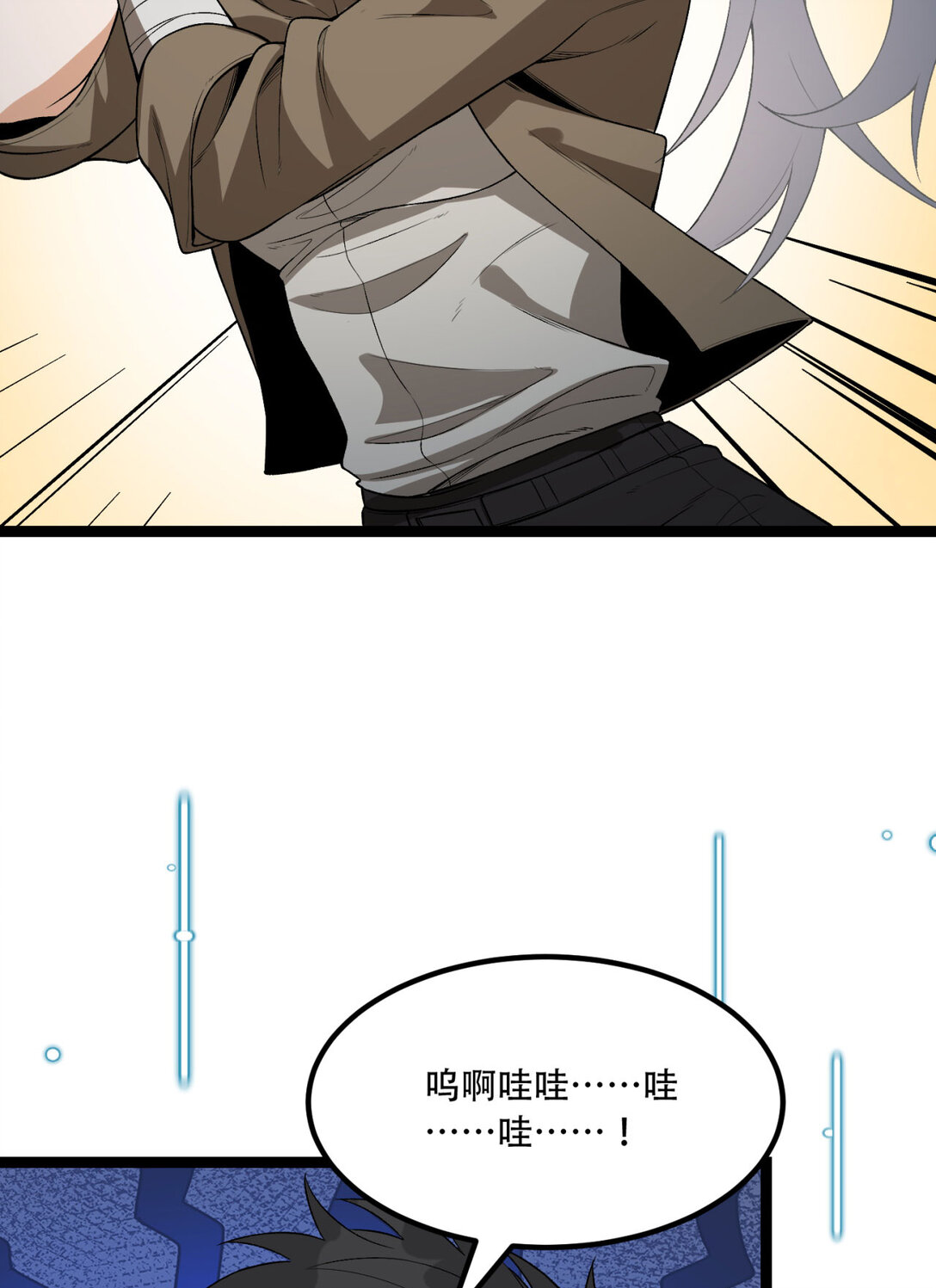 63回 怎么搞成这样？(1/2)-第64话