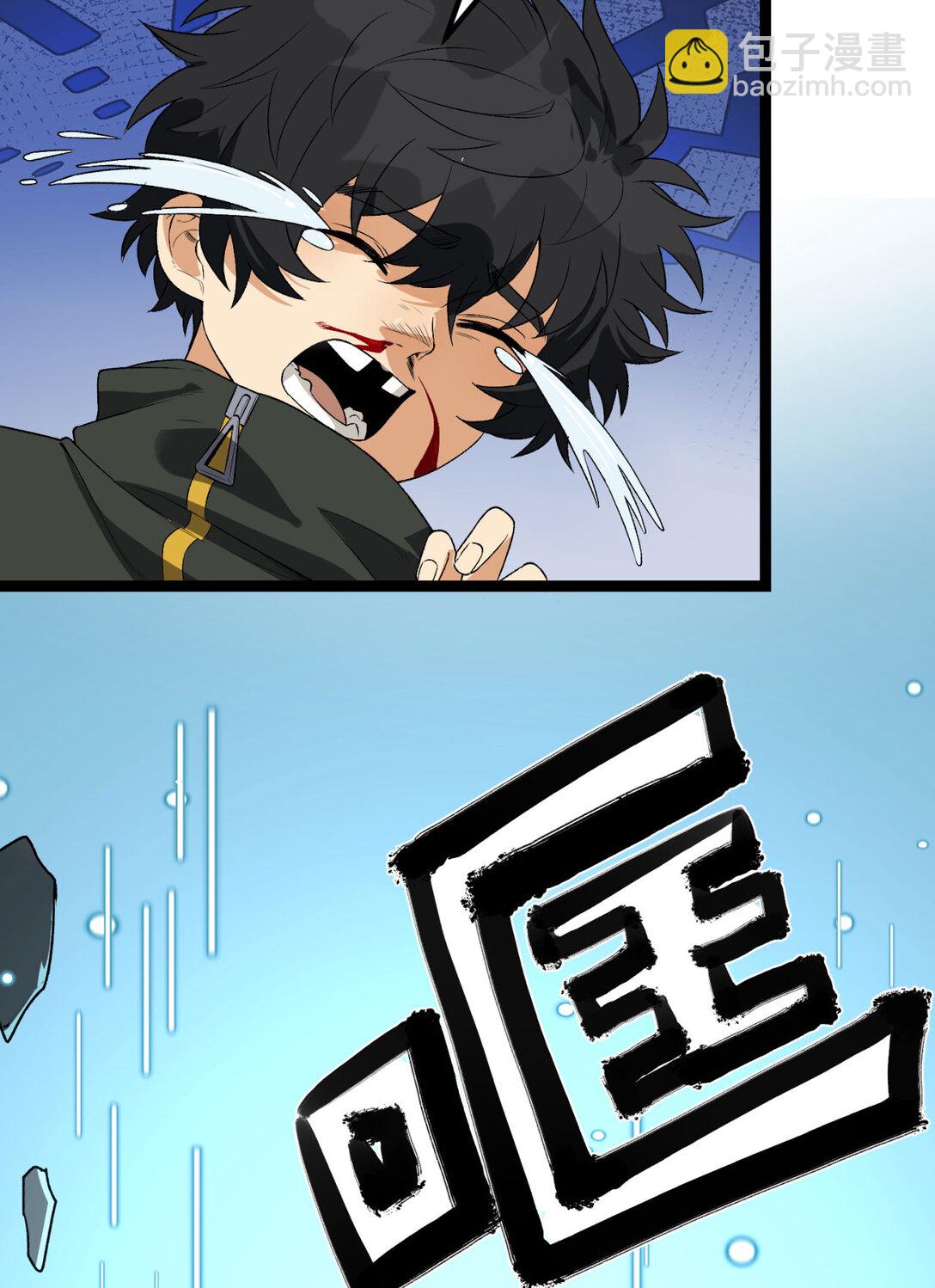 63回 怎么搞成这样？(1/2)-第64话