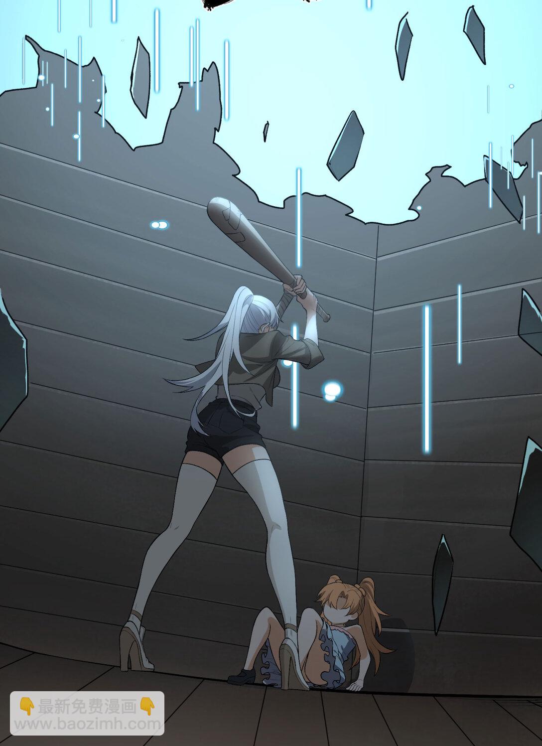 63回 怎么搞成这样？(1/2)-第64话