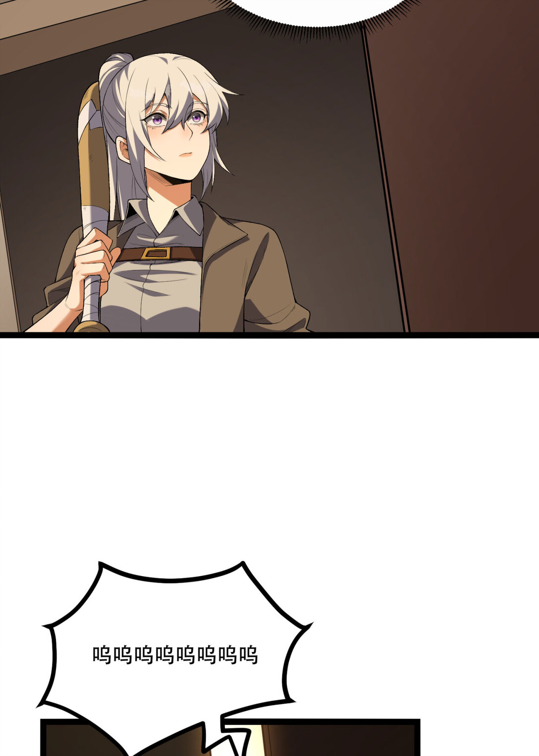 63回 怎么搞成这样？(1/2)-第64话