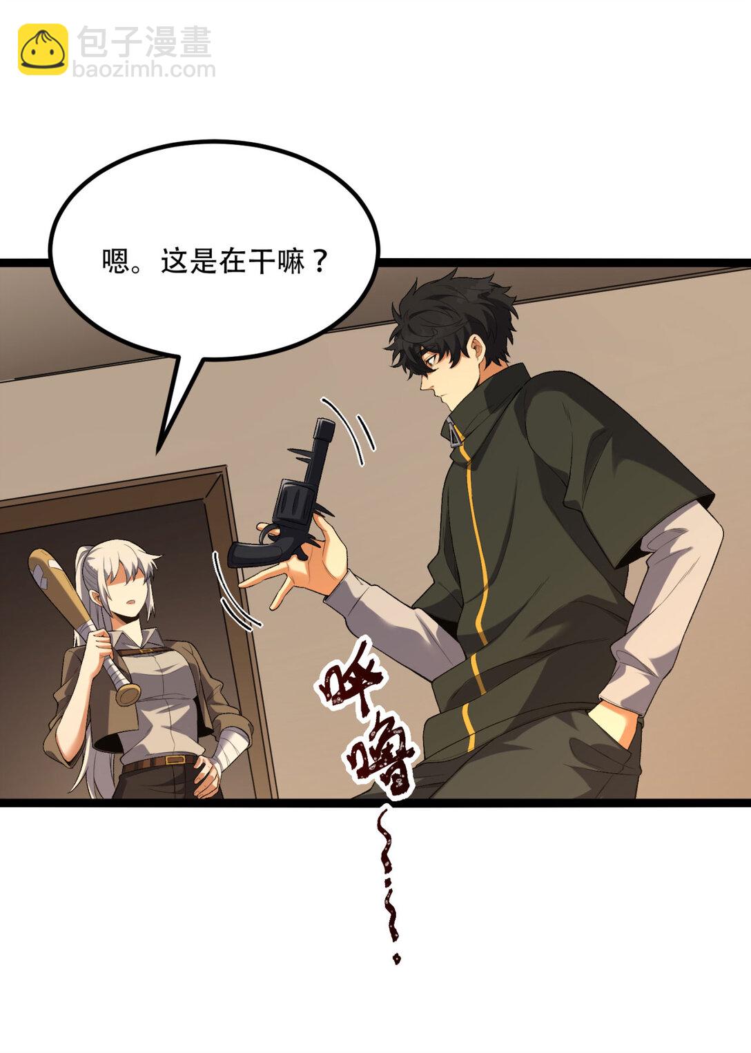 63回 怎么搞成这样？(1/2)-第64话