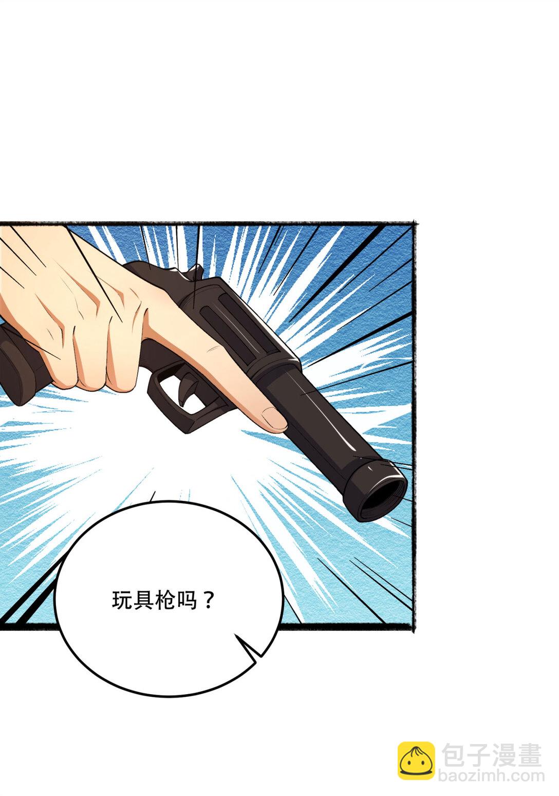 63回 怎么搞成这样？(1/2)-第64话