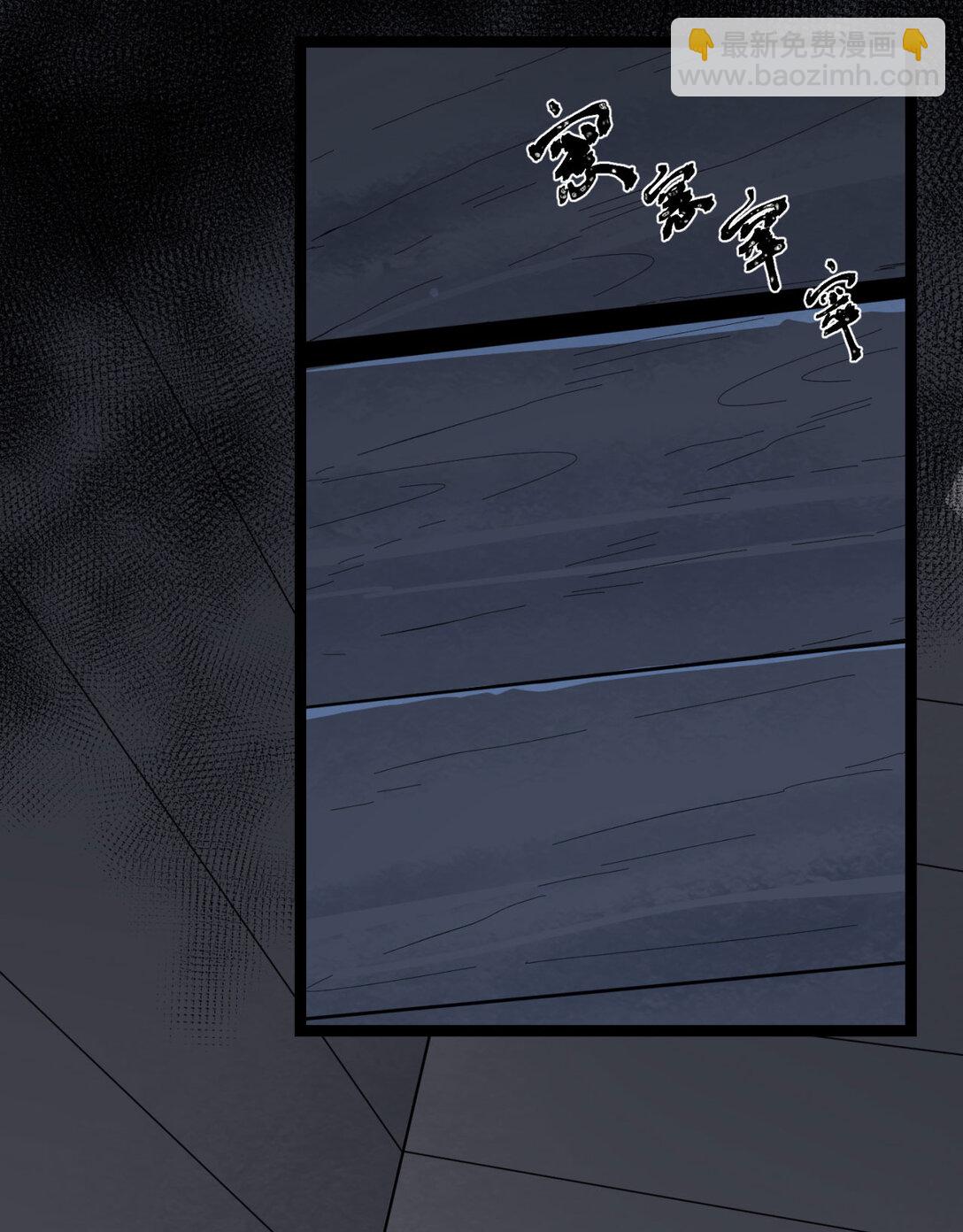 63回 怎么搞成这样？(1/2)-第64话