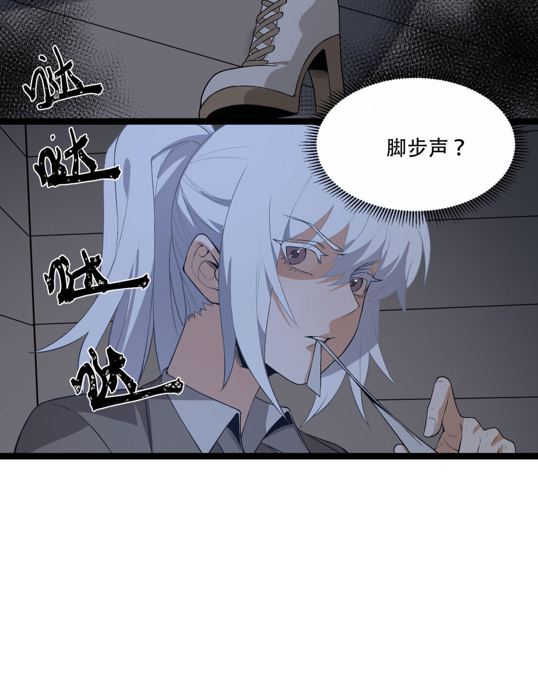 63回 怎么搞成这样？(1/2)-第64话