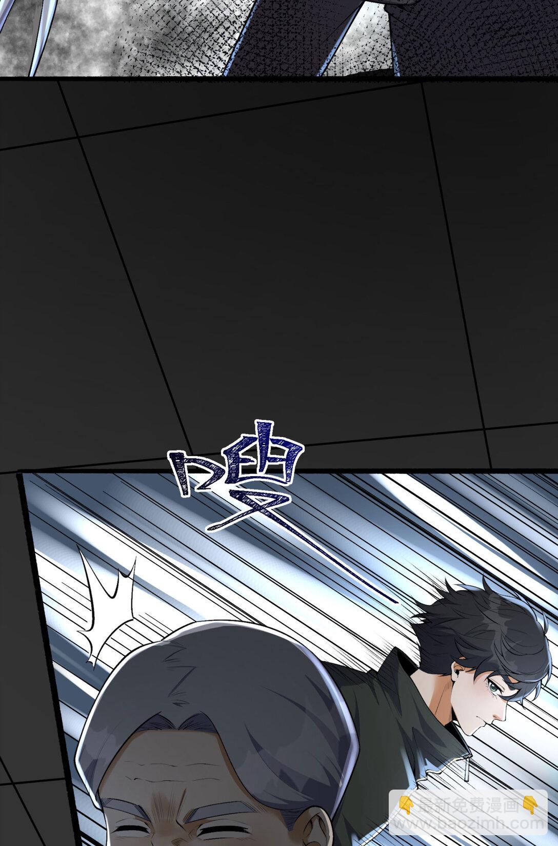 65回 这个就是小姐吗！(1/2)-第66话