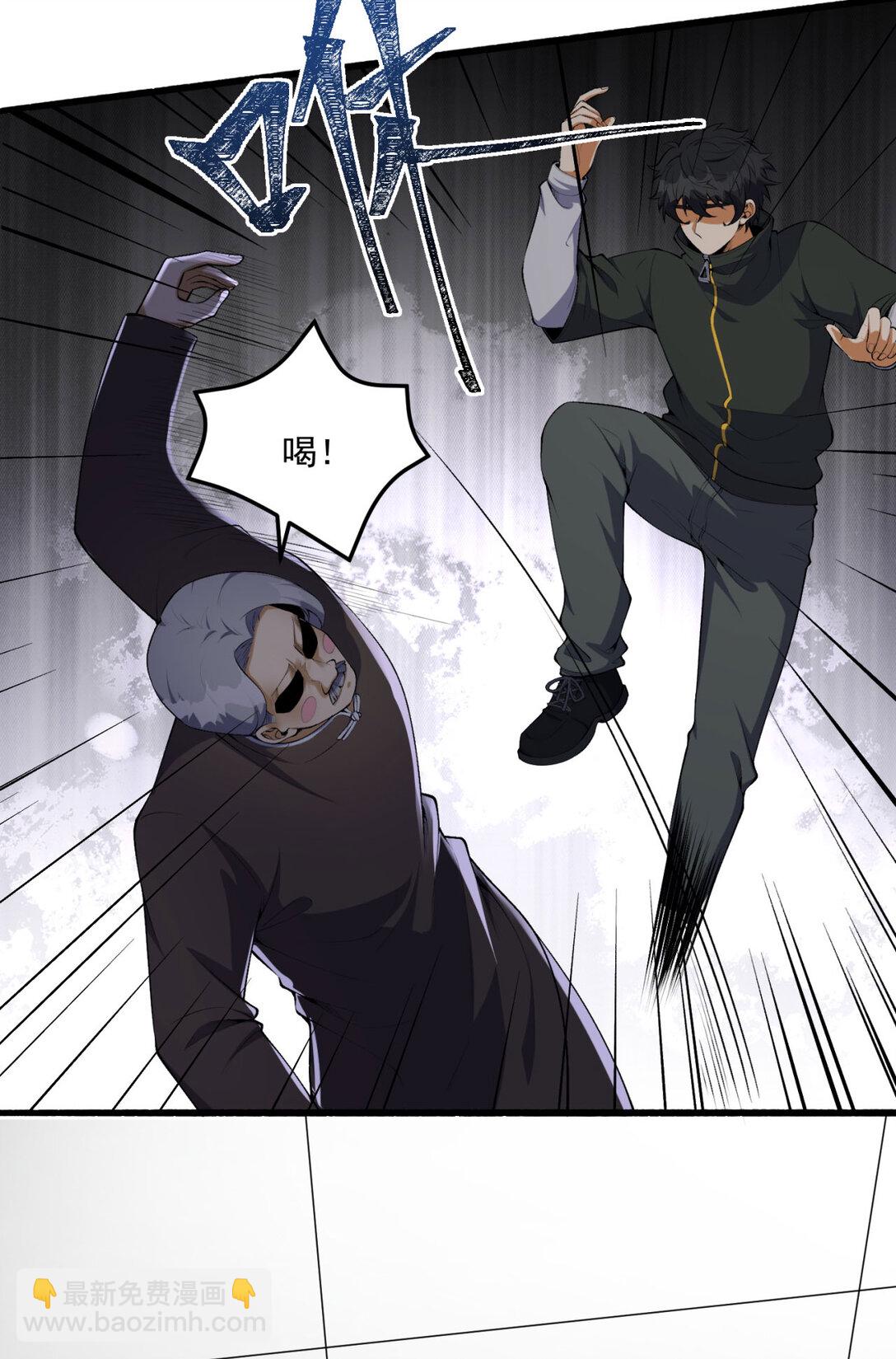 65回 这个就是小姐吗！(1/2)-第66话