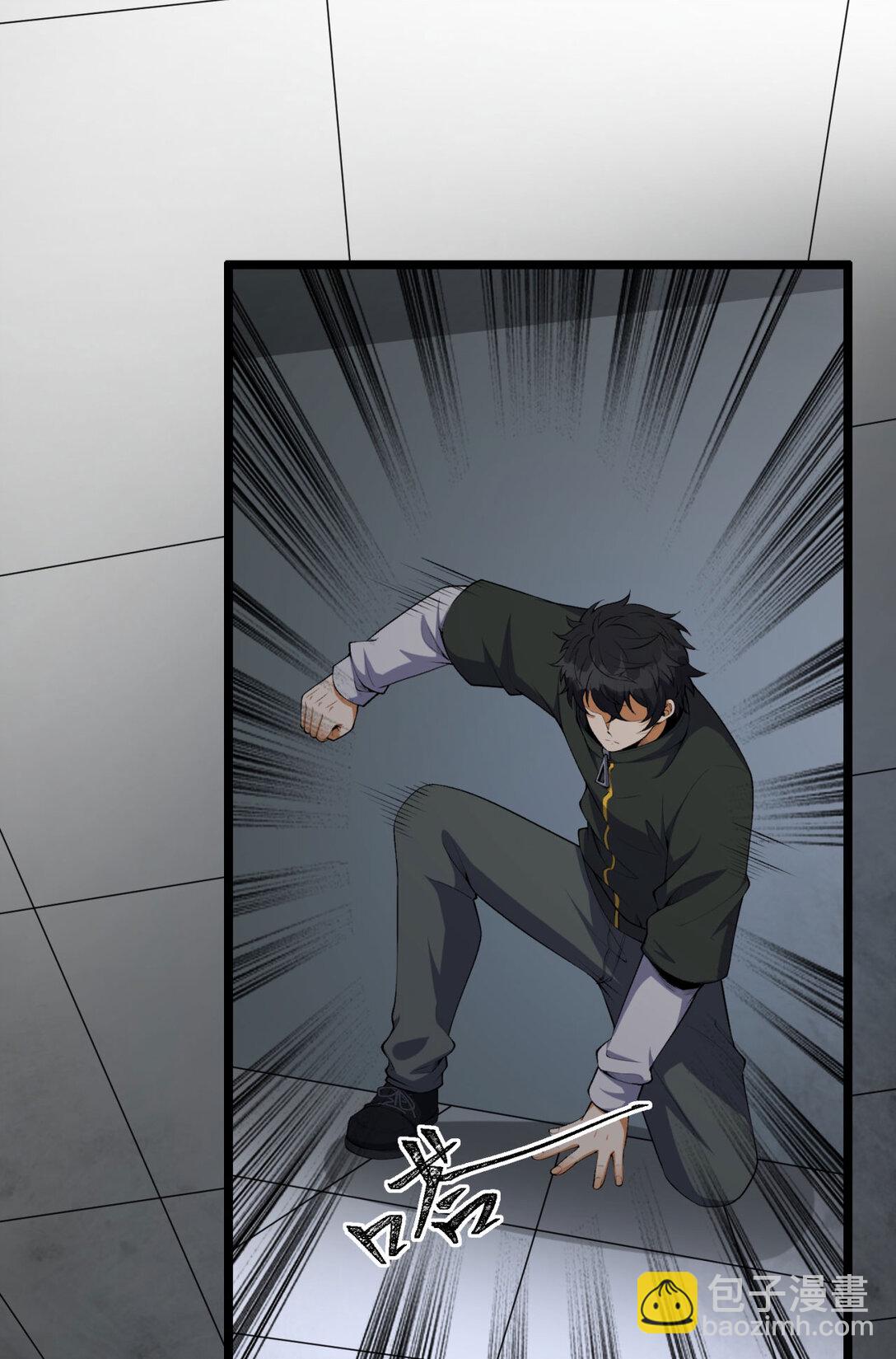 65回 这个就是小姐吗！(1/2)-第66话