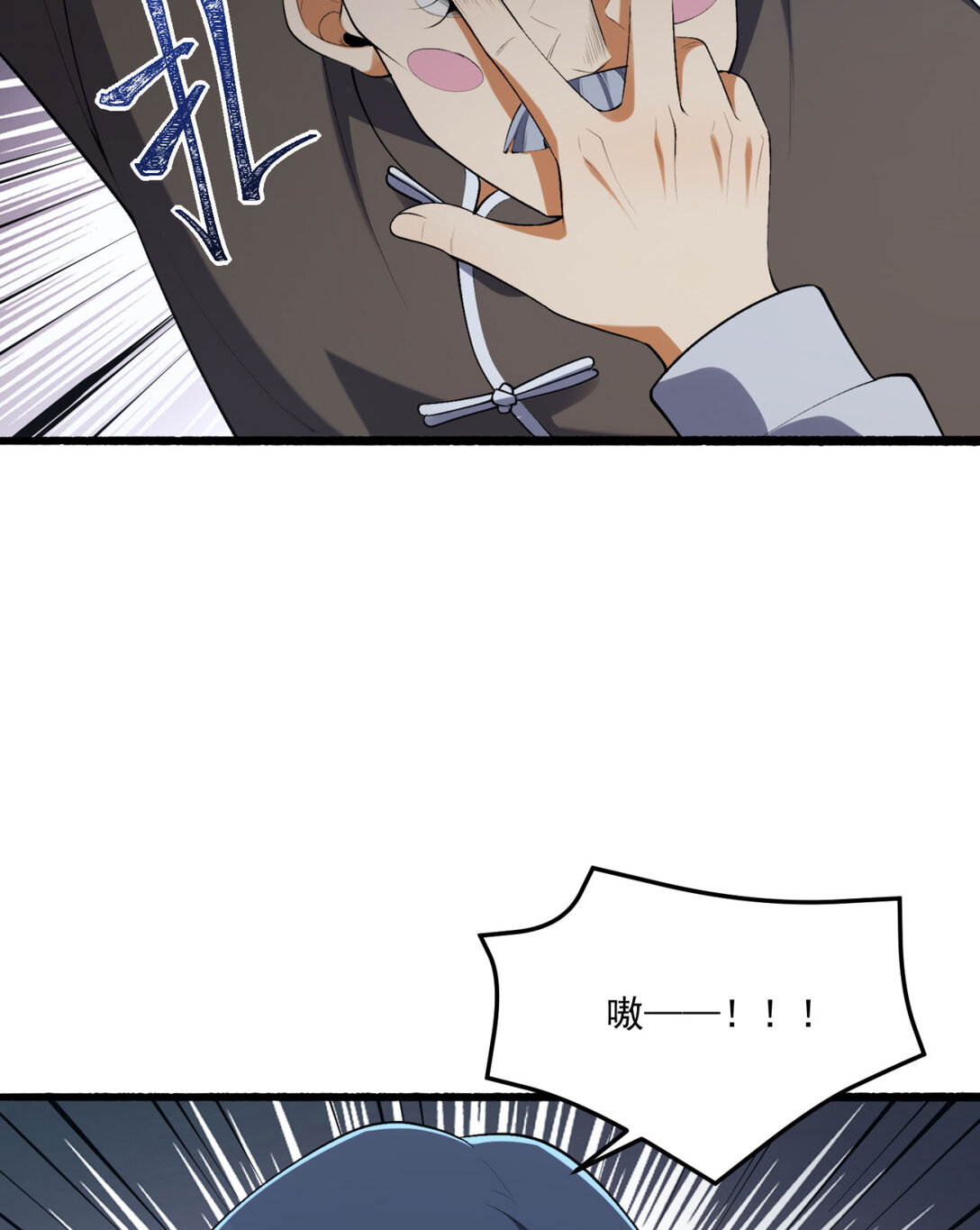 65回 这个就是小姐吗！(1/2)-第66话