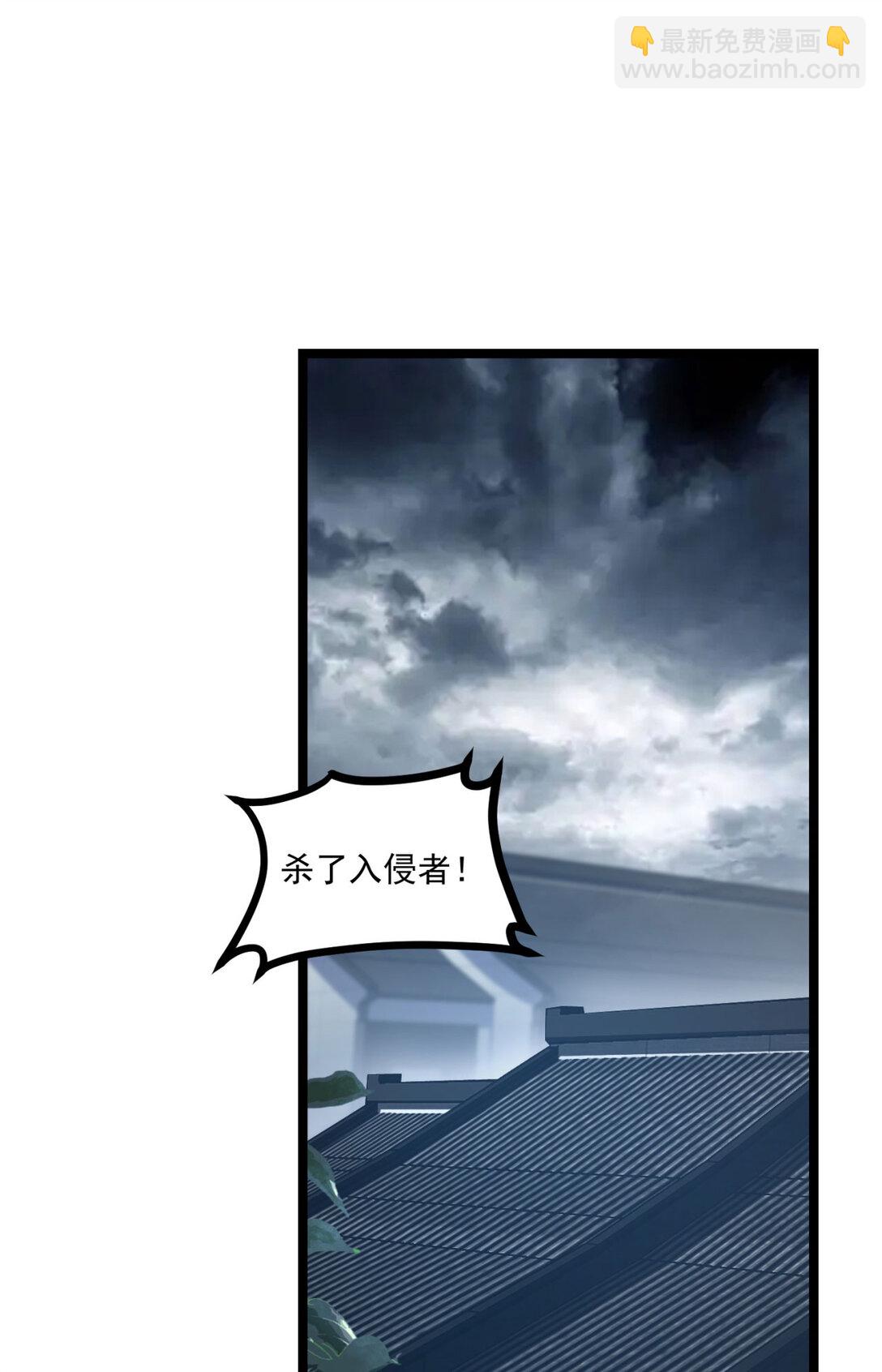 65回 这个就是小姐吗！(1/2)-第66话