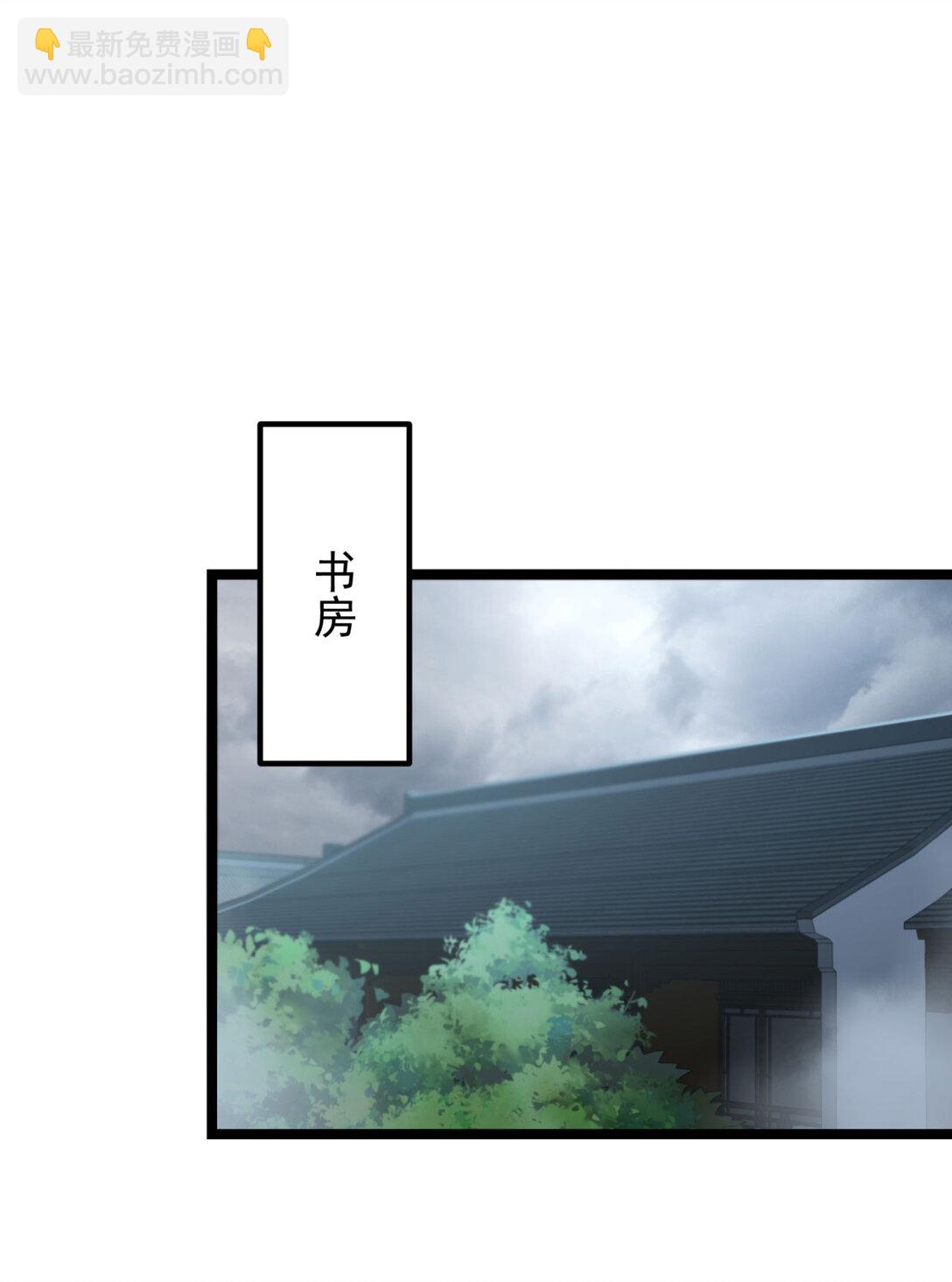 65回 这个就是小姐吗！(1/2)-第66话