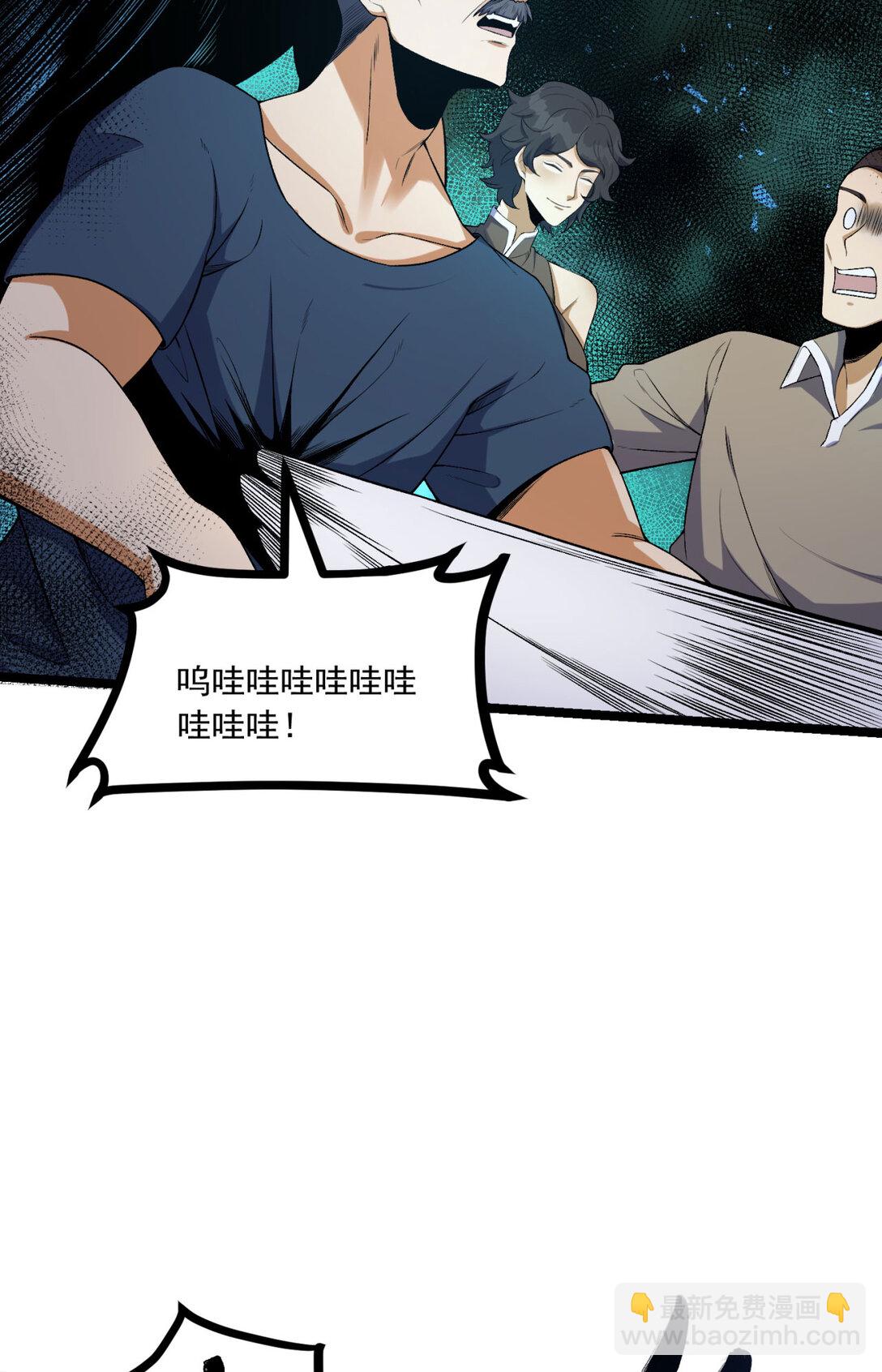 65回 这个就是小姐吗！(1/2)-第66话