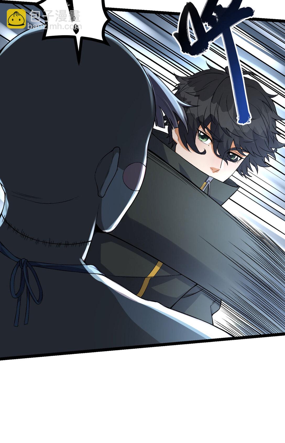 65回 这个就是小姐吗！(1/2)-第66话