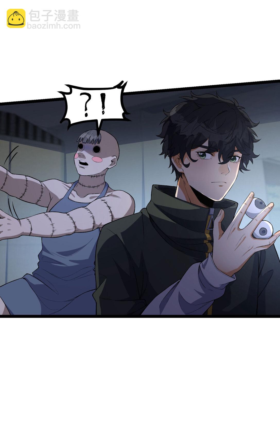 65回 这个就是小姐吗！(1/2)-第66话