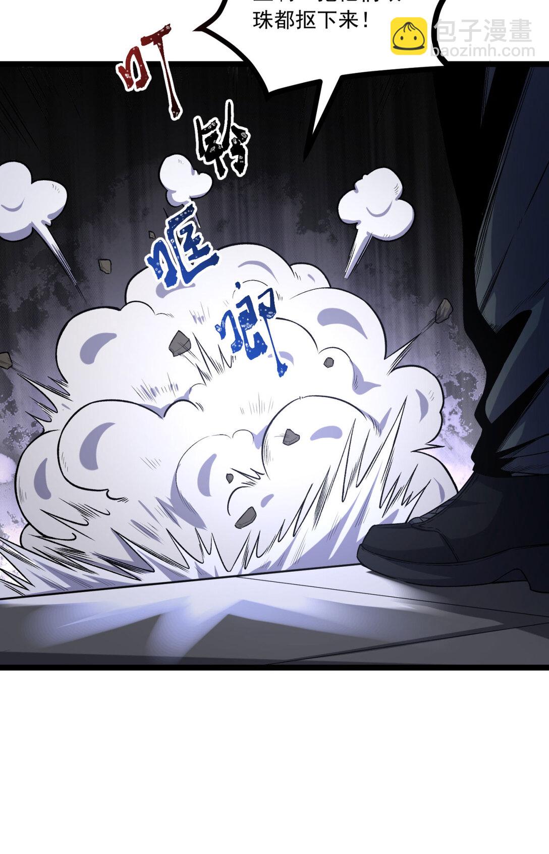 65回 这个就是小姐吗！(1/2)-第66话