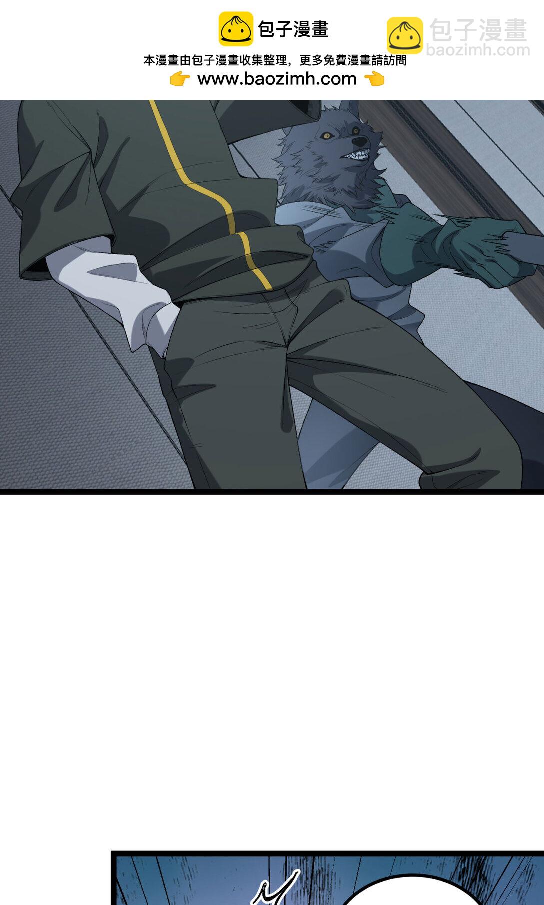 67 你觉得我能打几个？(1/2)-第68话