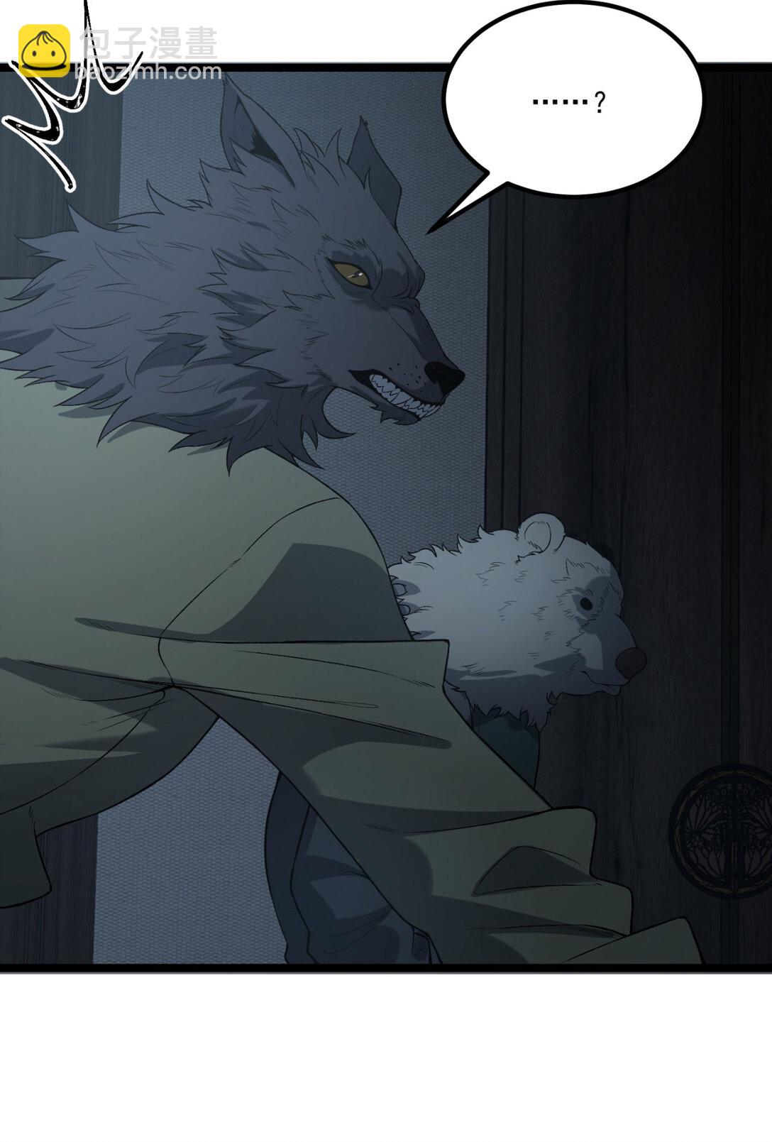 67 你觉得我能打几个？(1/2)-第68话