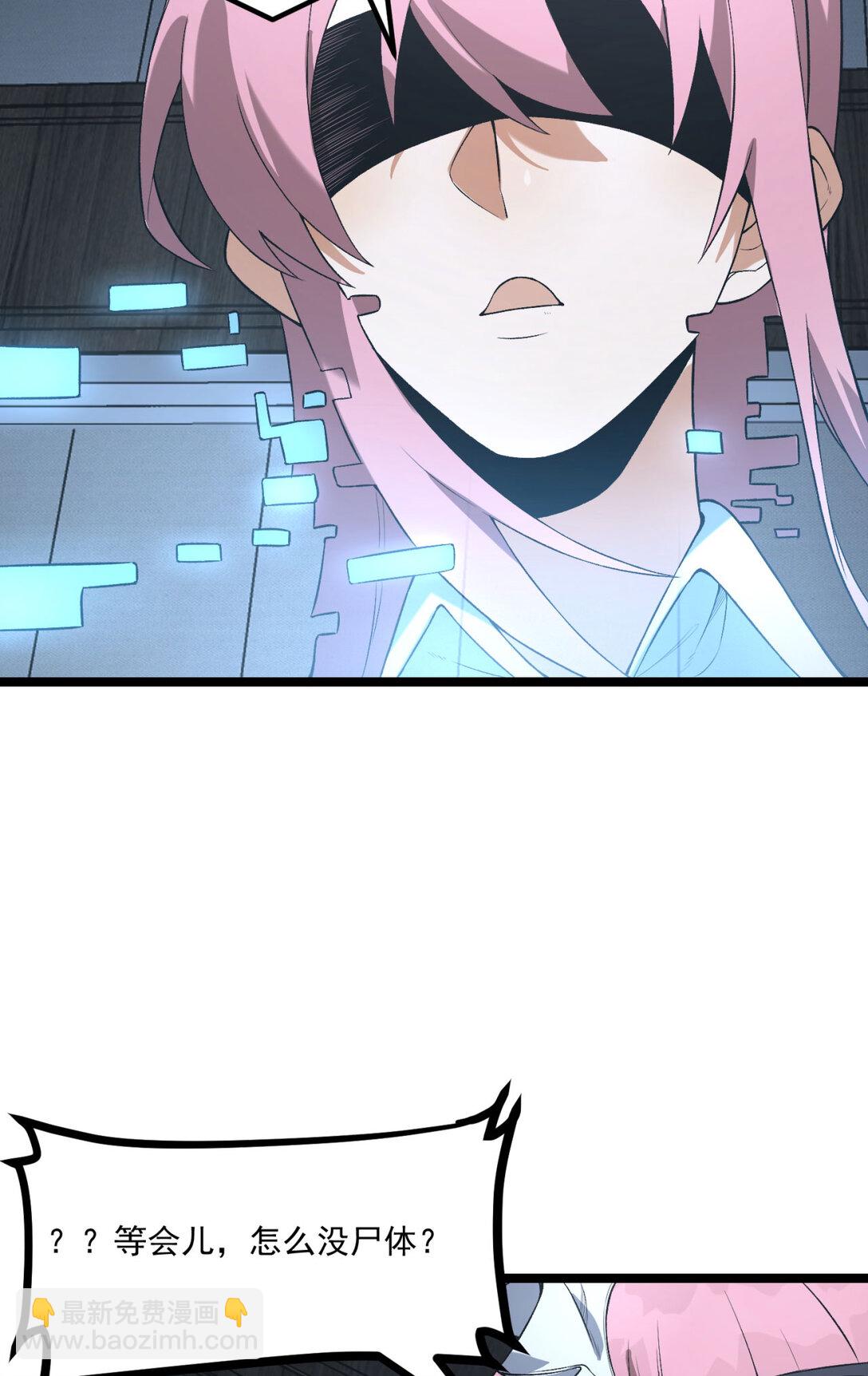 67 你觉得我能打几个？(1/2)-第68话