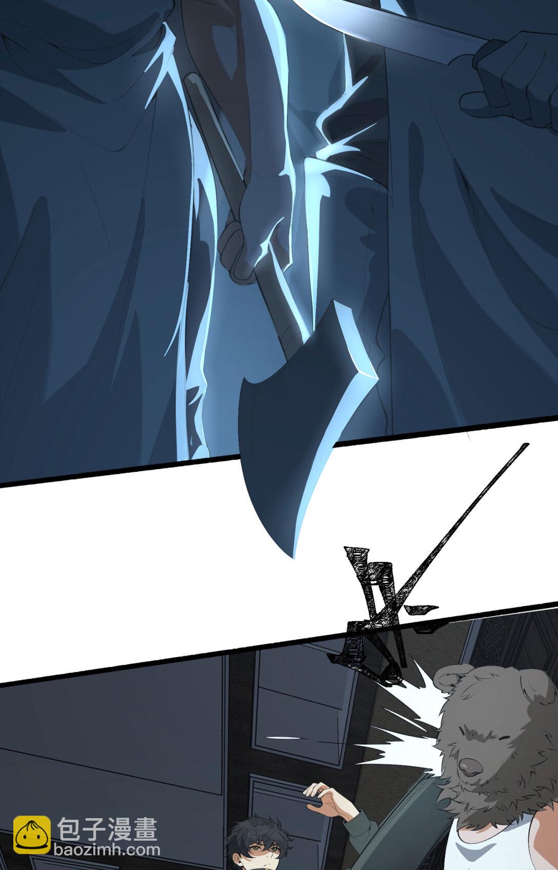 67 你觉得我能打几个？(1/2)-第68话