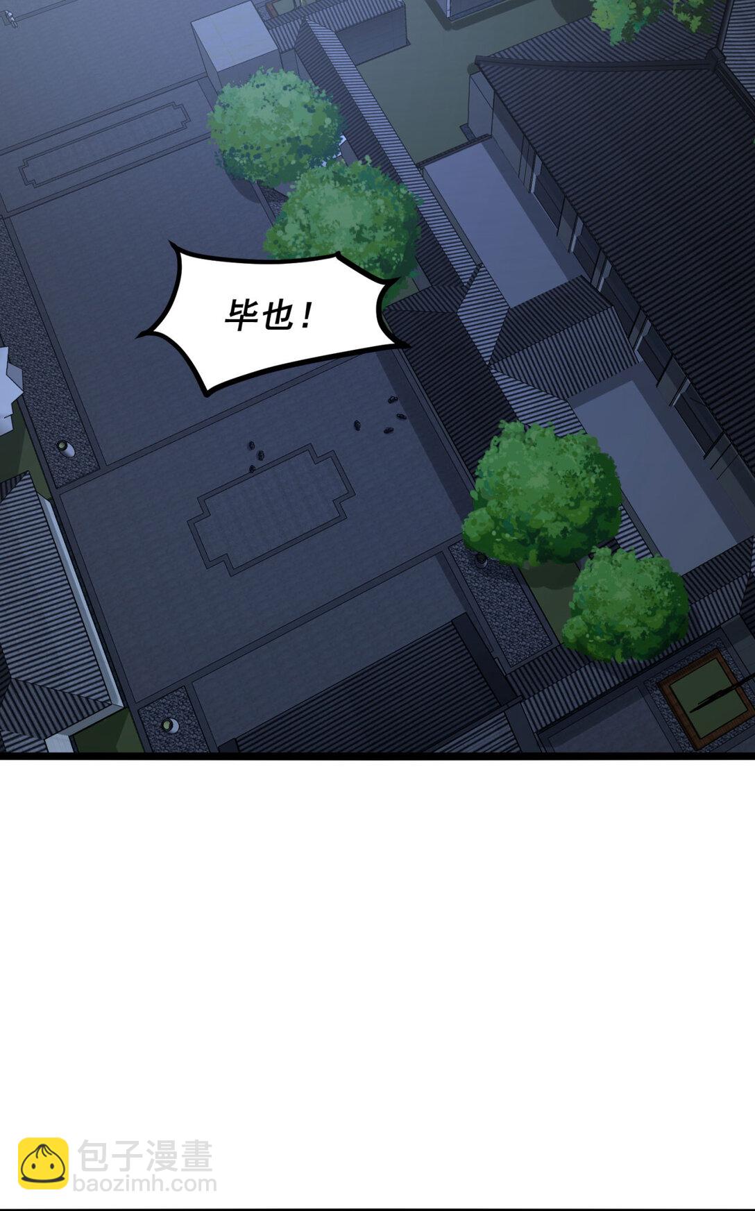 67 你觉得我能打几个？(1/2)-第68话