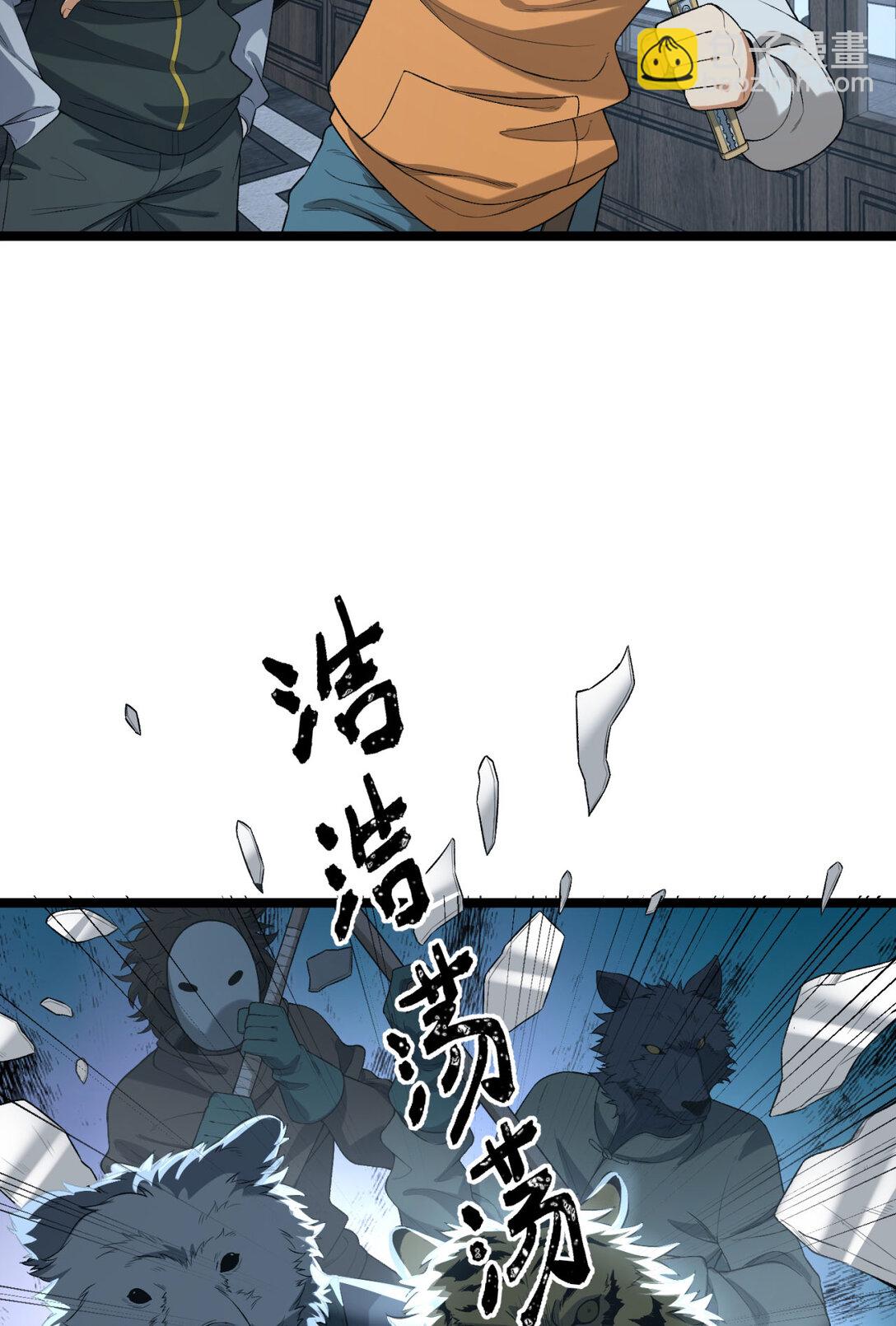 67 你觉得我能打几个？(1/2)-第68话