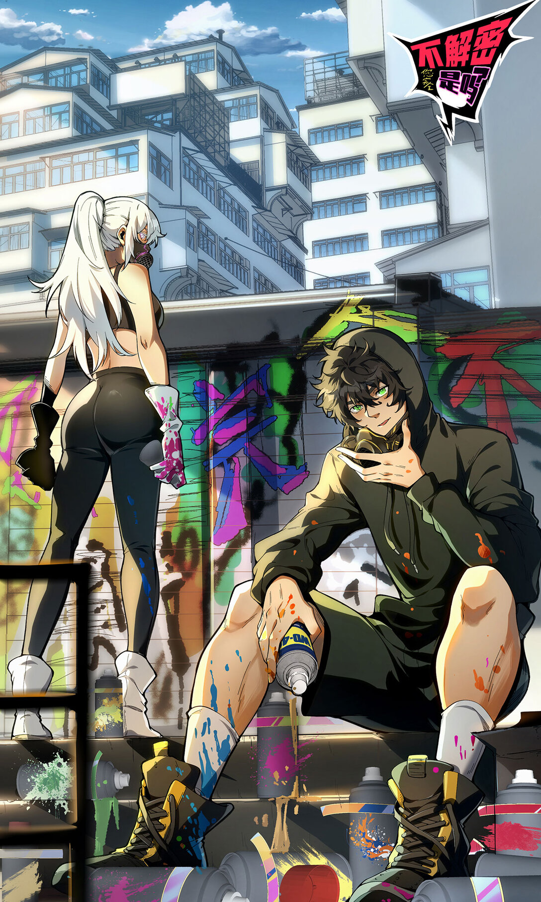 69回 诅咒(1/2)-第70话