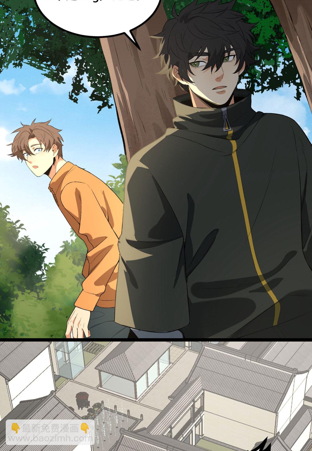 69回 诅咒(1/2)-第70话