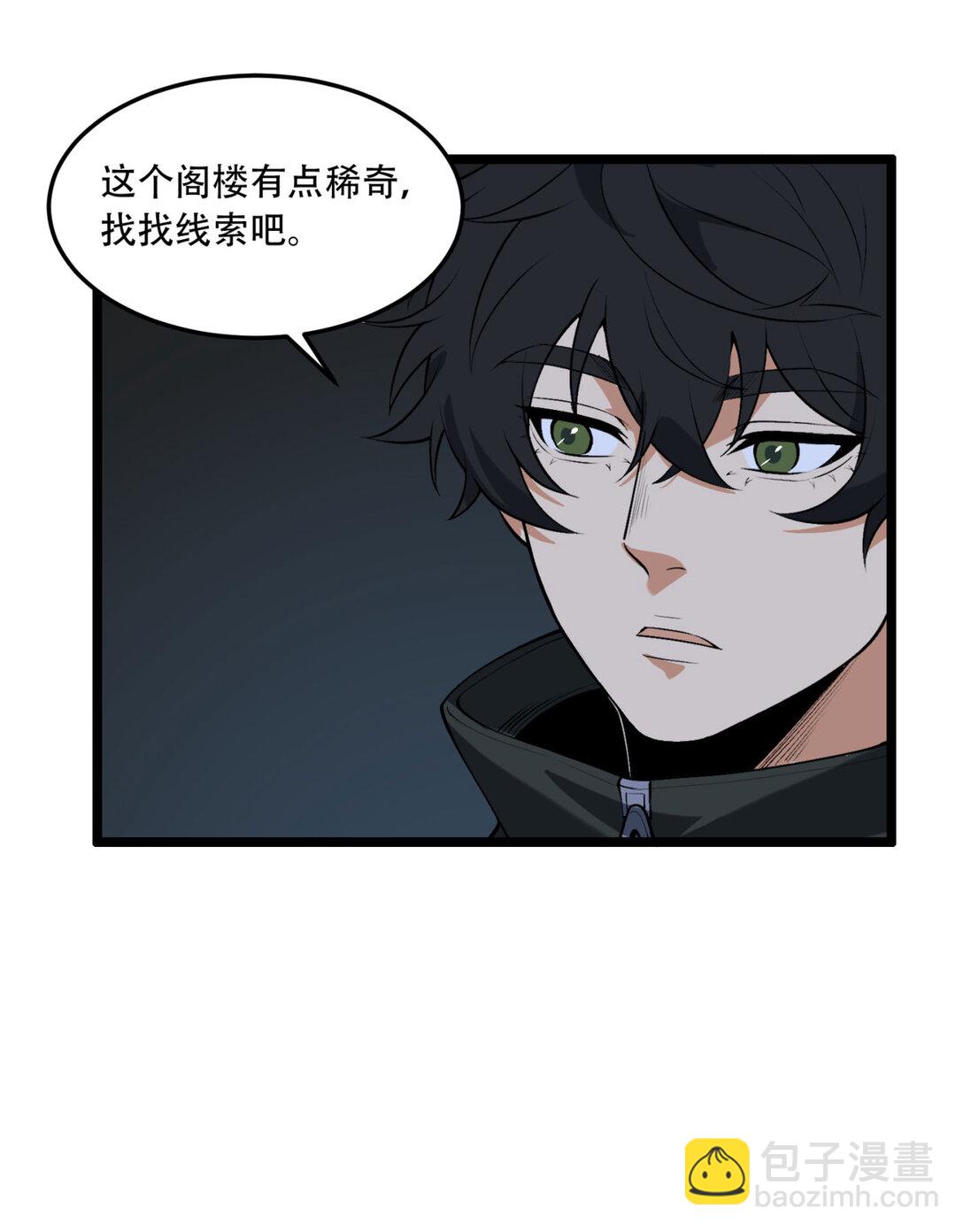 69回 诅咒(1/2)-第70话