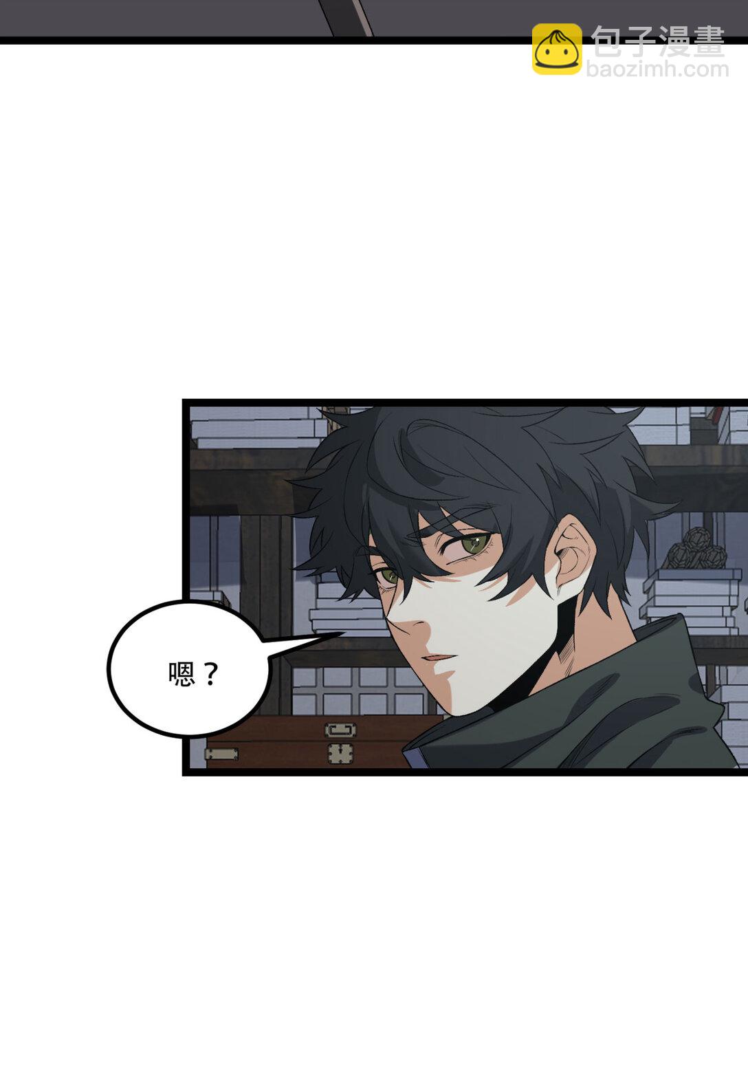 69回 诅咒(1/2)-第70话