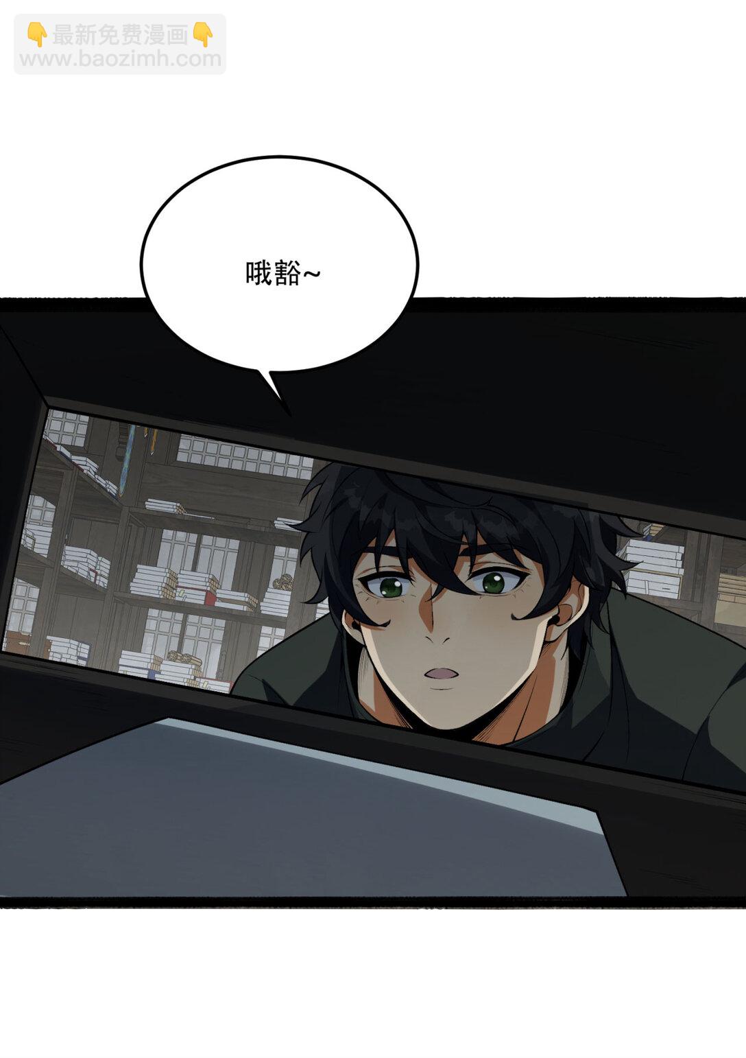 69回 诅咒(1/2)-第70话