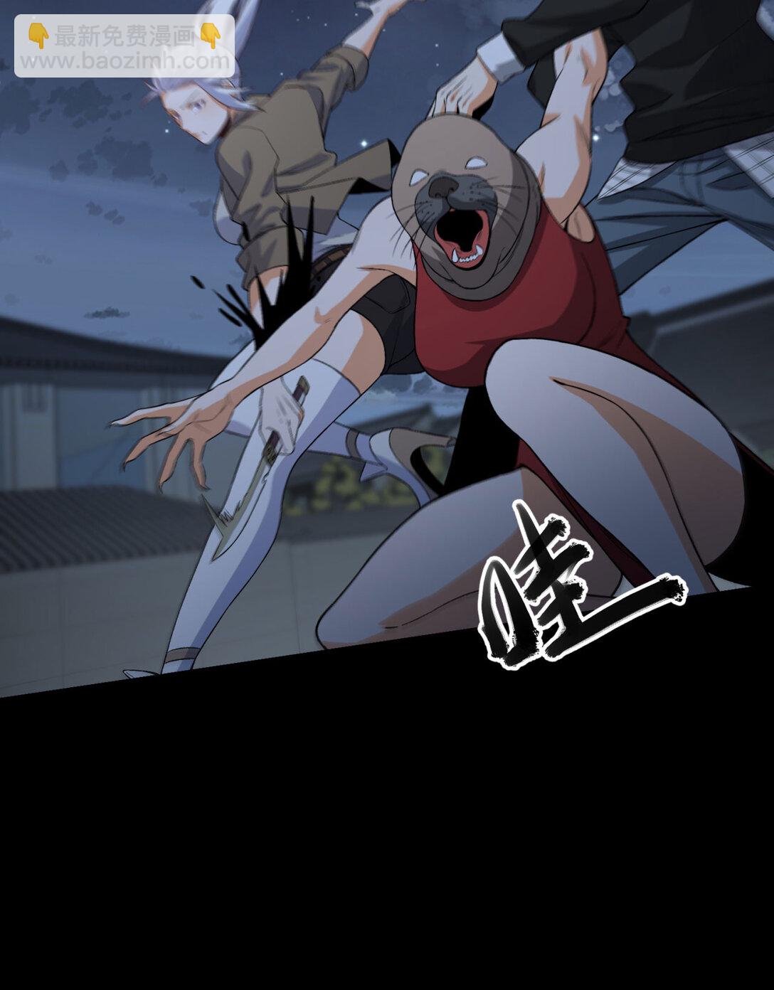 71回 小姐(1/2)-第72话